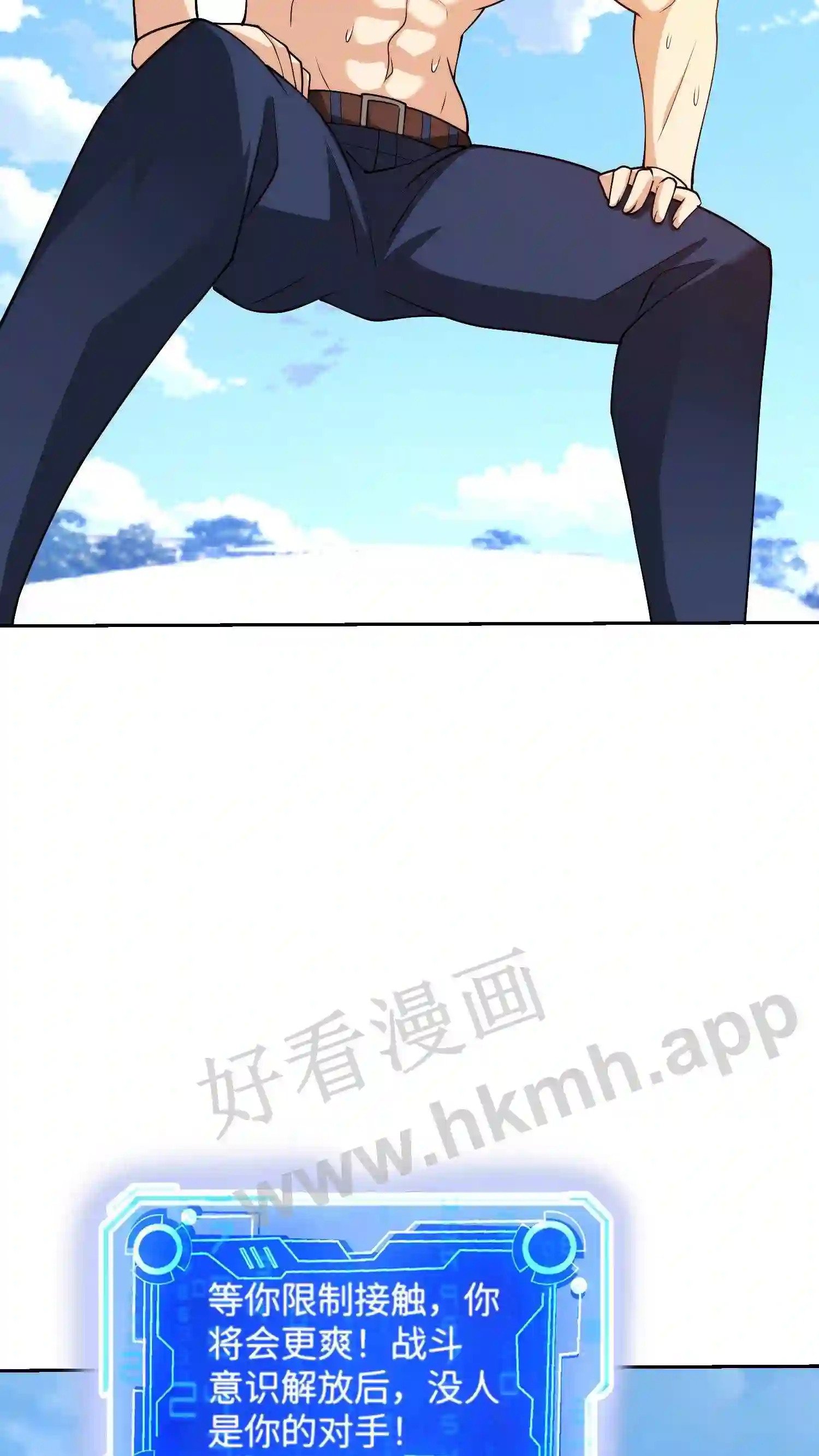 第141话 使命20