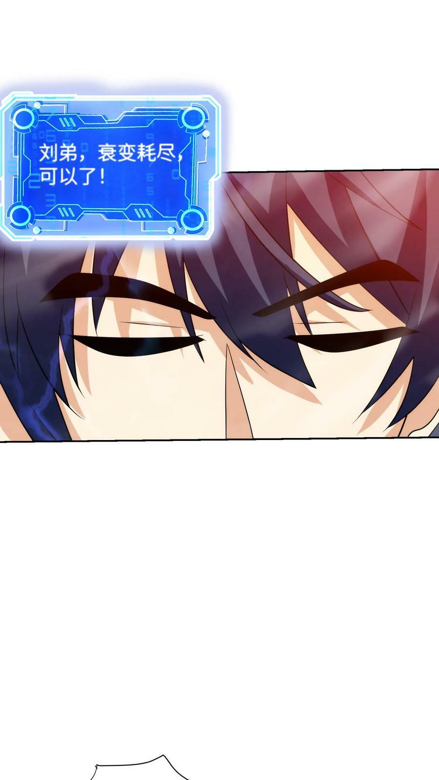 第278话 身死！15