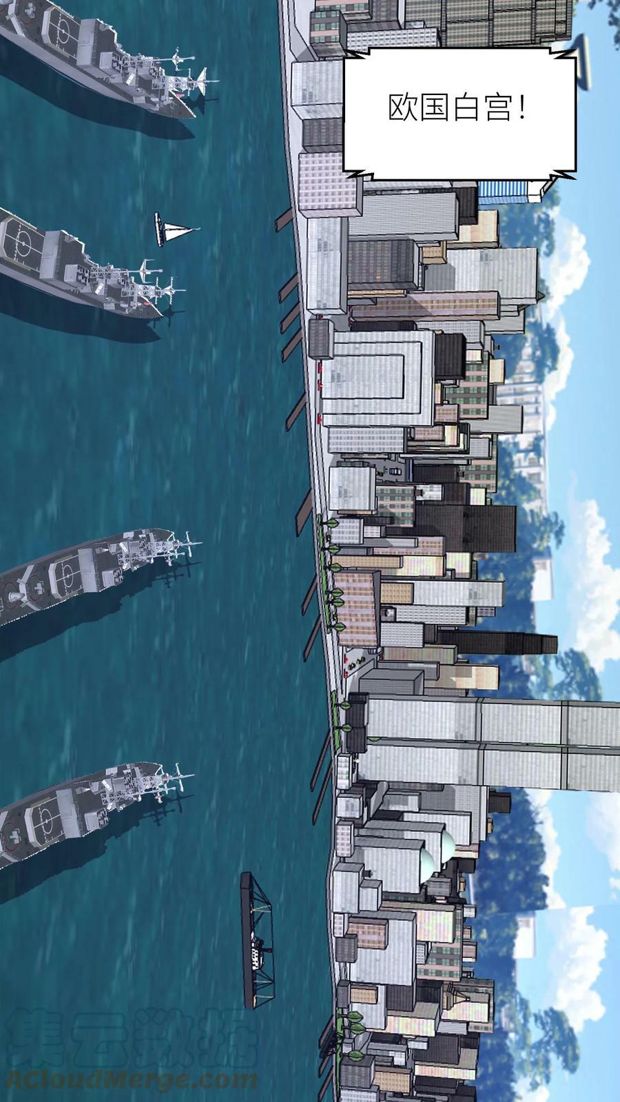 第191话 你的命在我手上！12