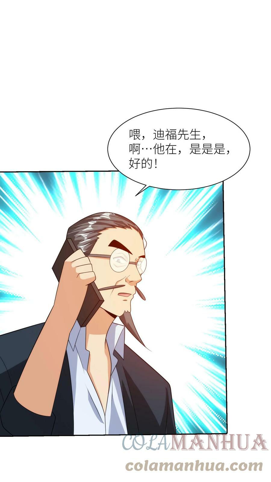 第217话 神棍同行？6