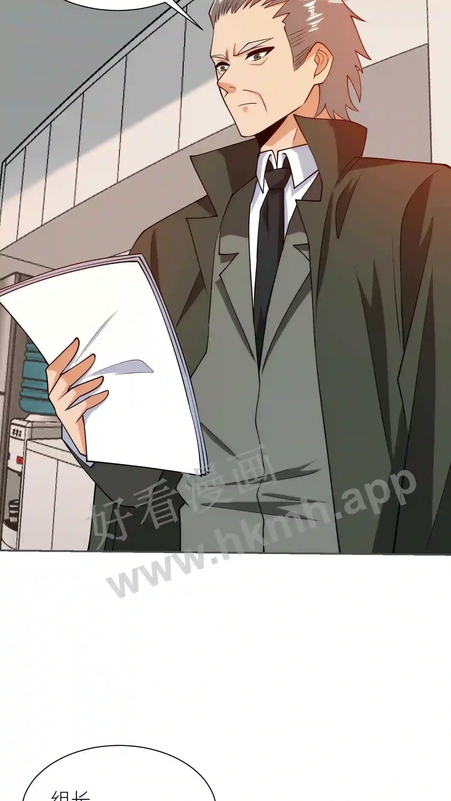 第151话 正经生意15