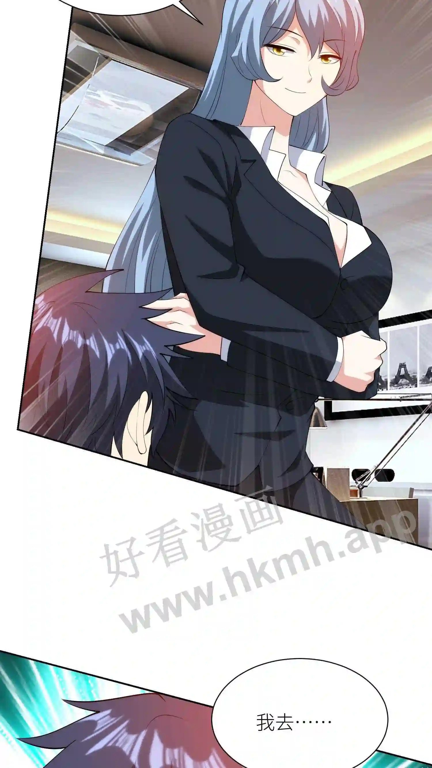 第47话 未现身的客人8