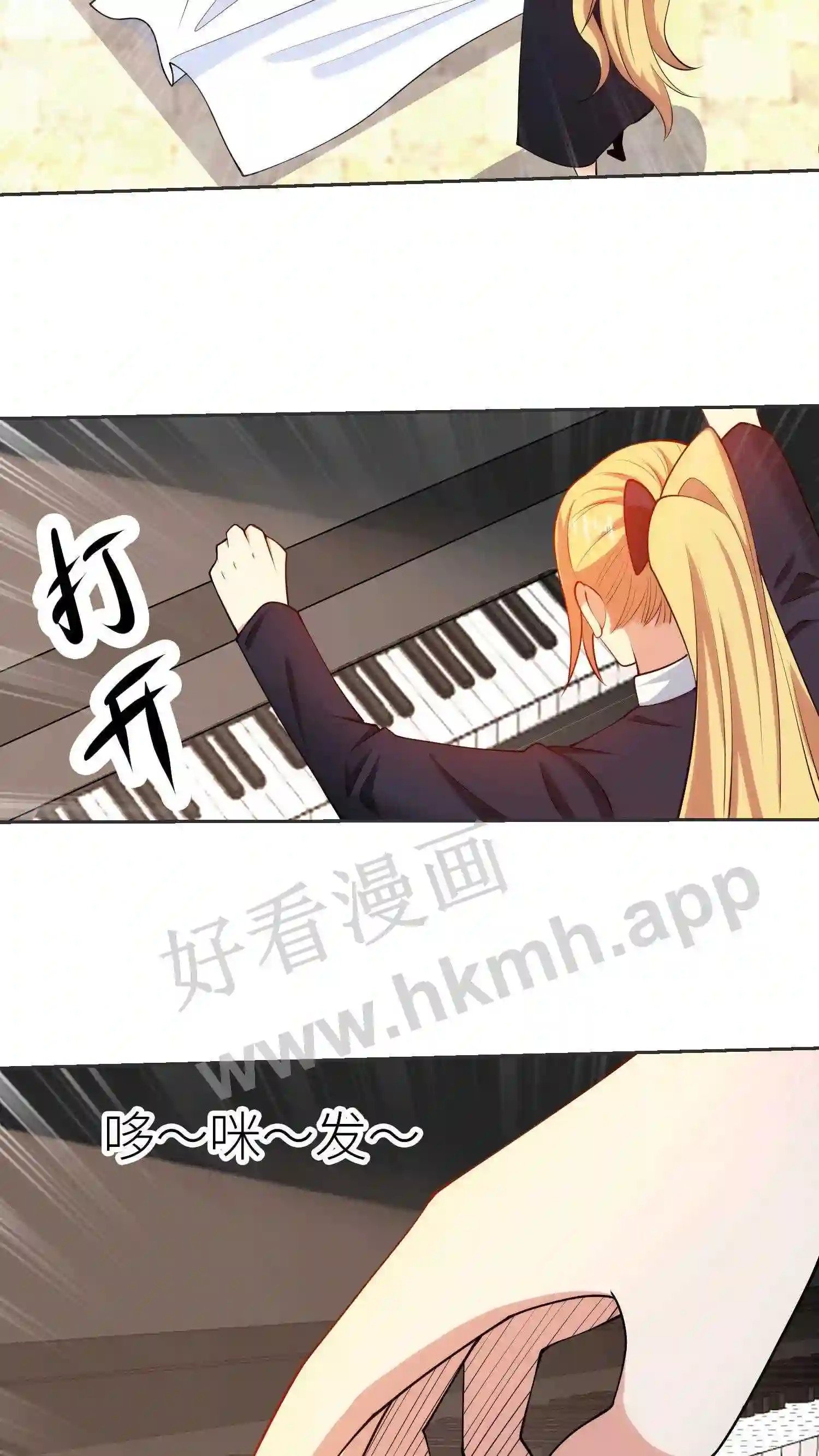 第87话 刘弟,帝一?16