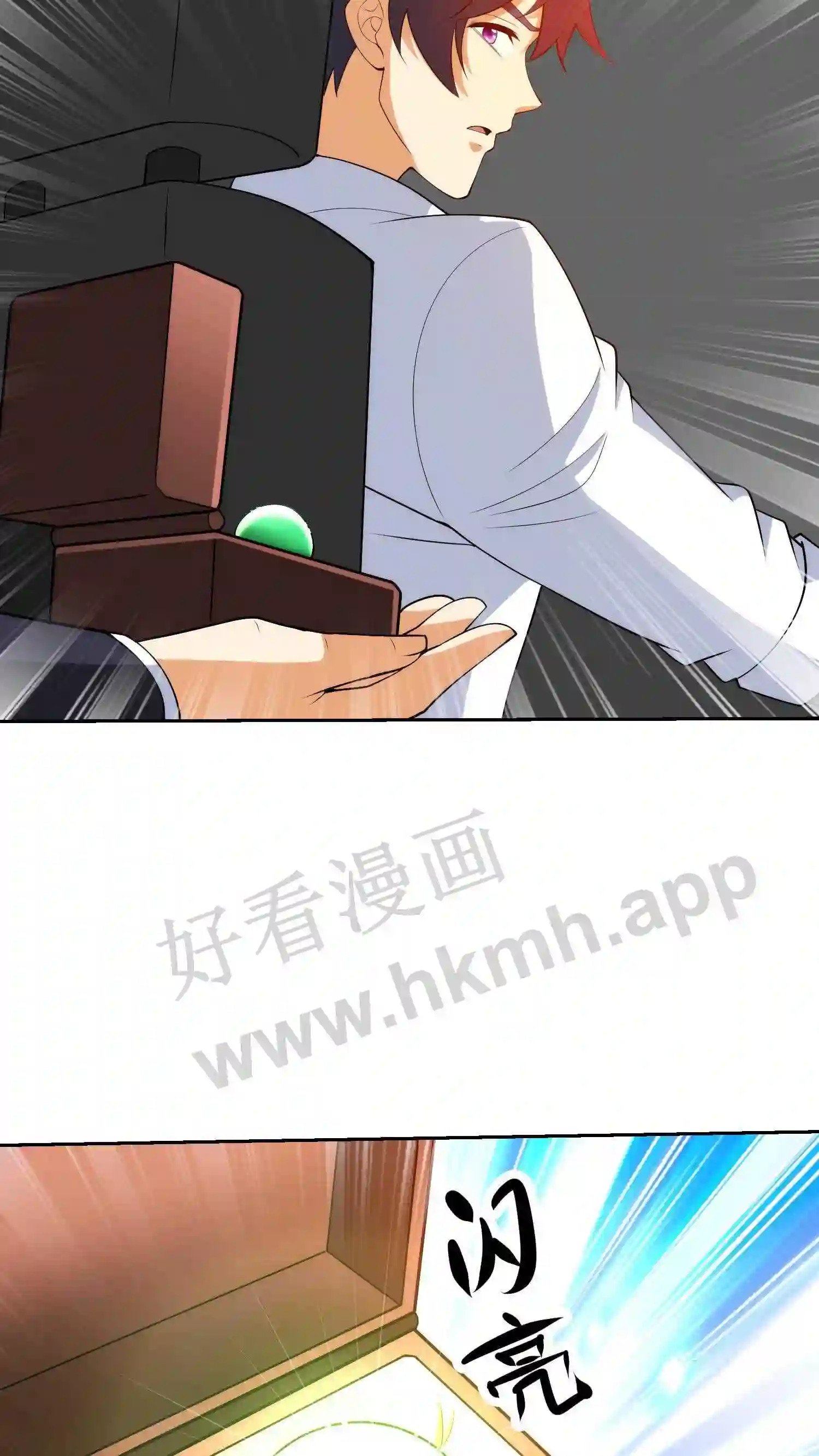 第53话 燕青纹的礼物21