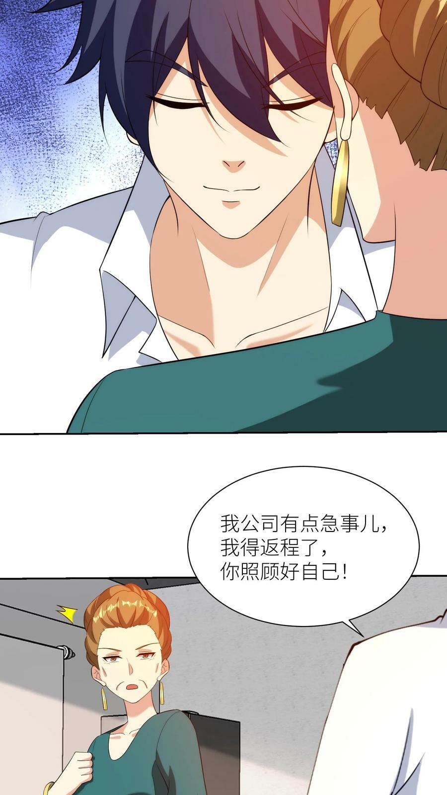 第186话 企鹅已沦陷，双子能撑多久！9