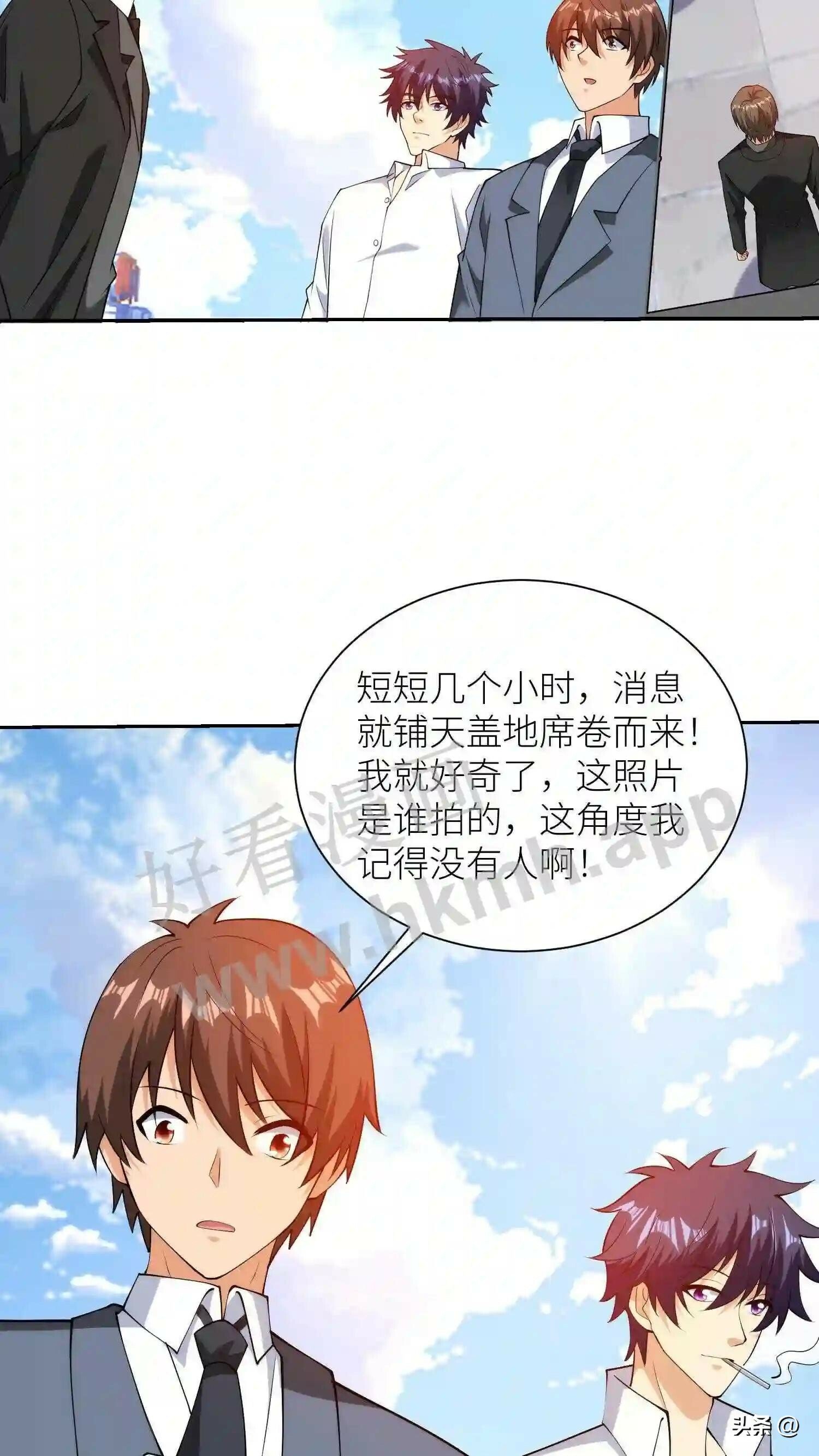 第114话 天生的投资人2