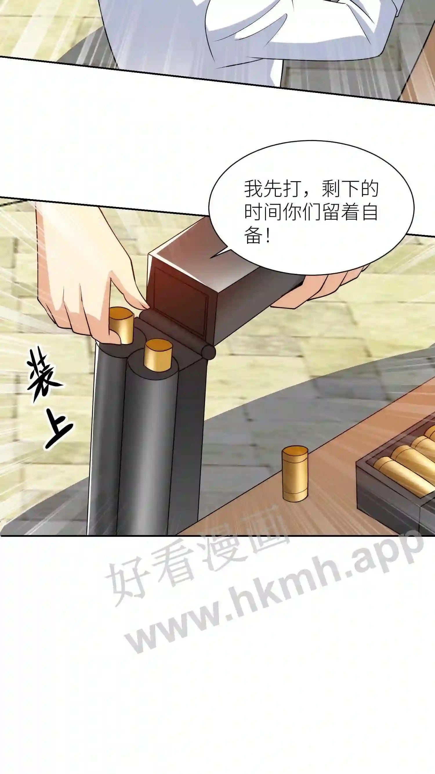 第63话 持枪耍酷15