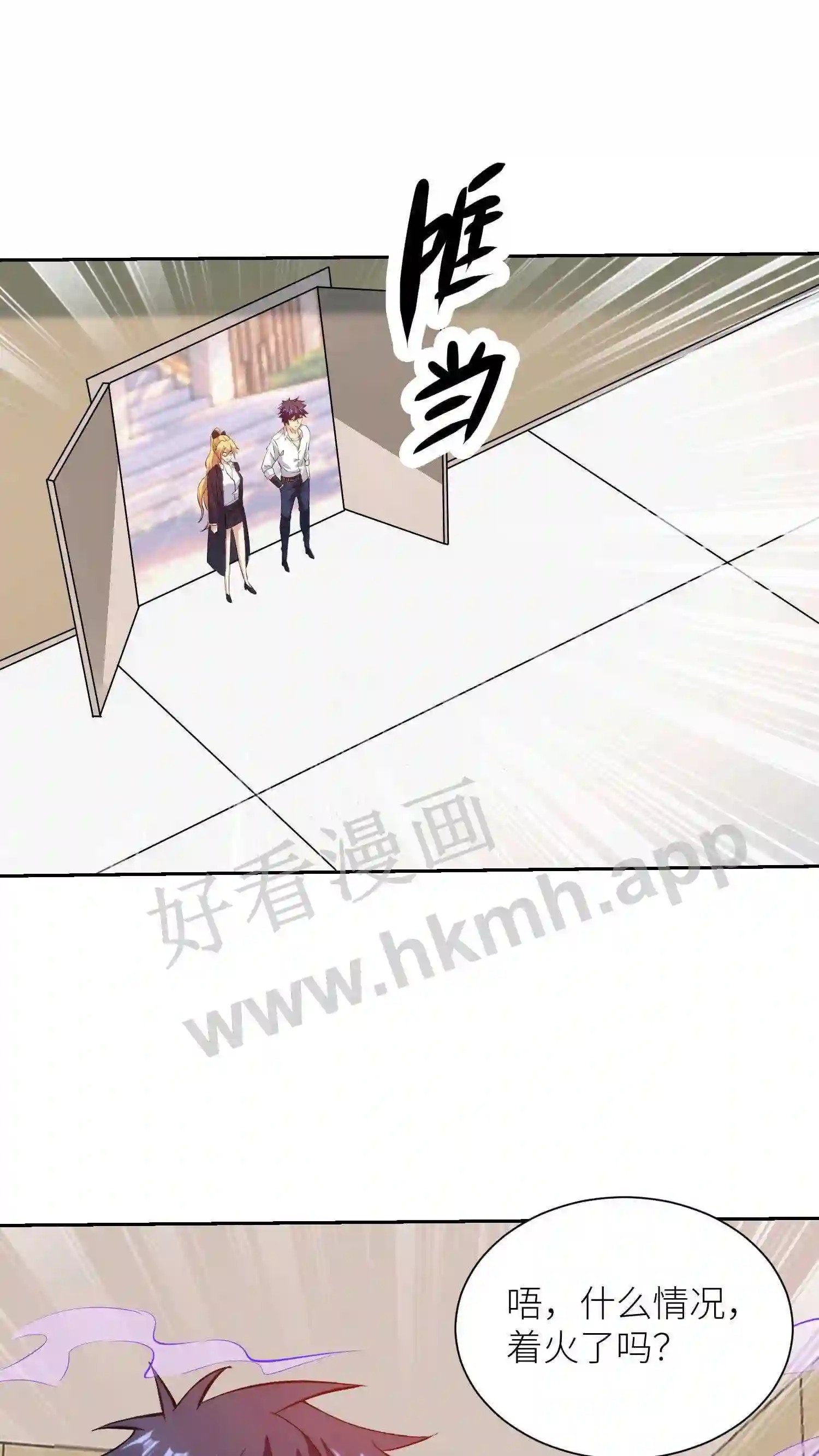 第40话 姐妹齐下厨2