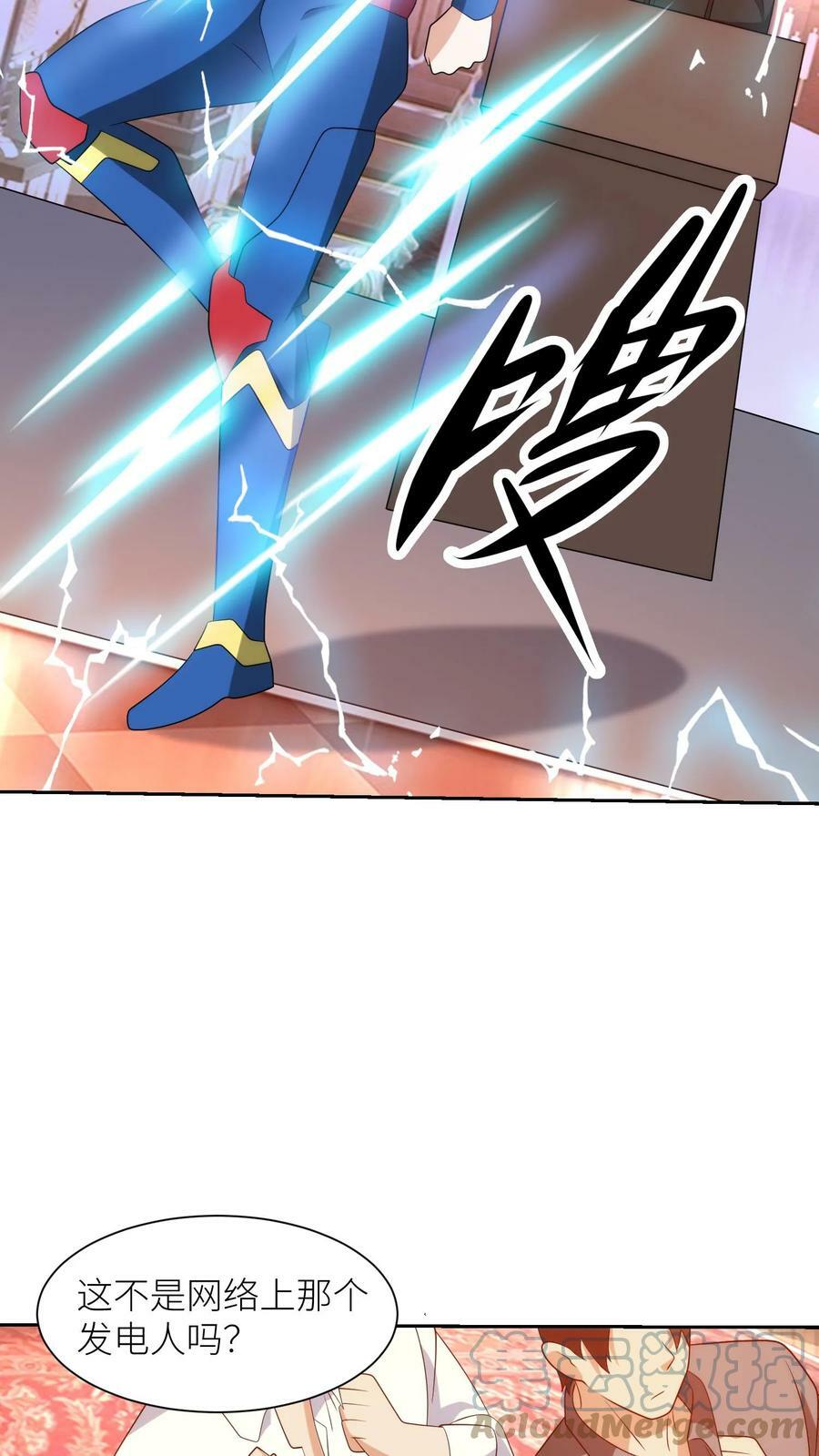 第232话 超人类主义时代20