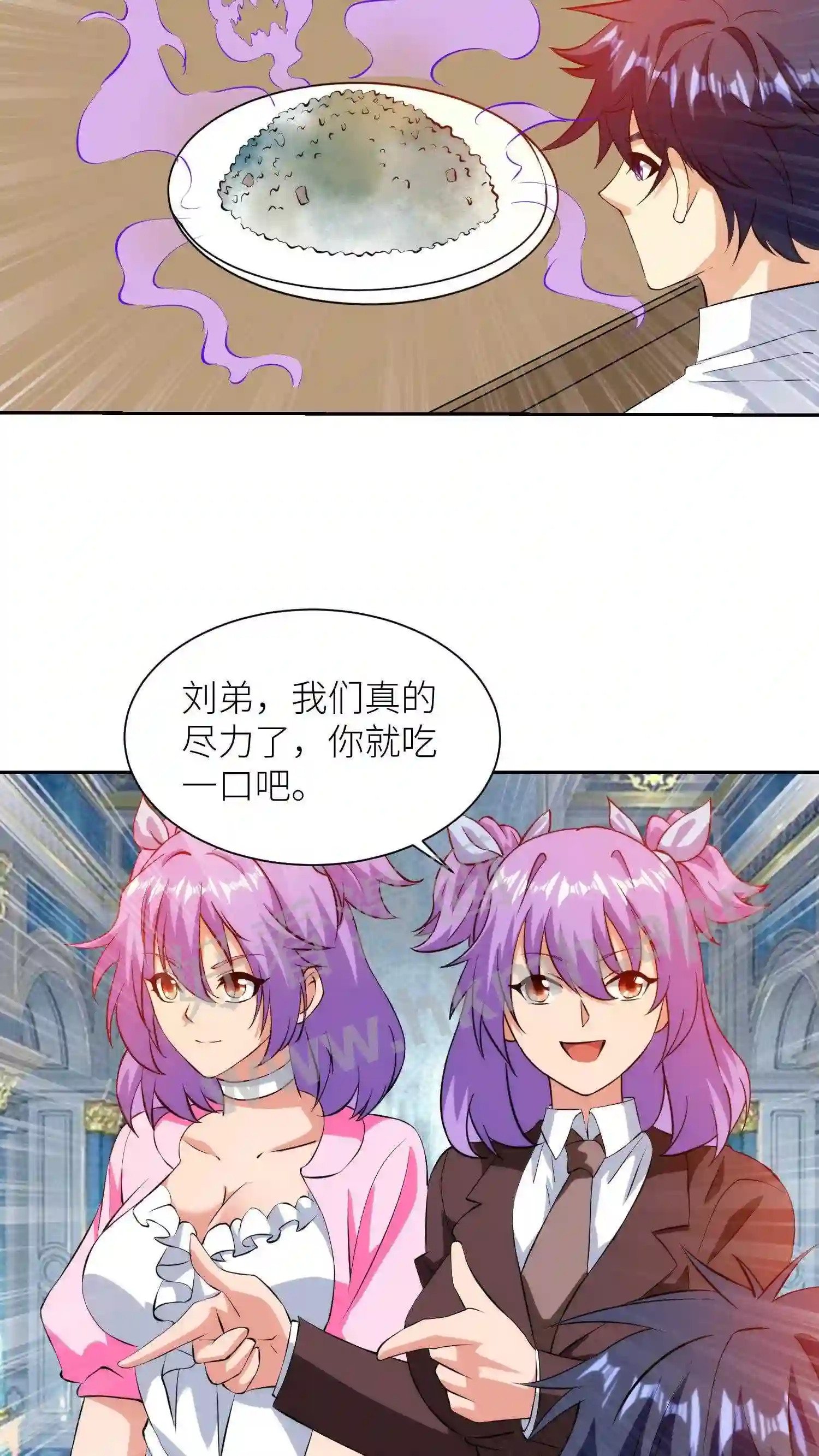 第40话 姐妹齐下厨11