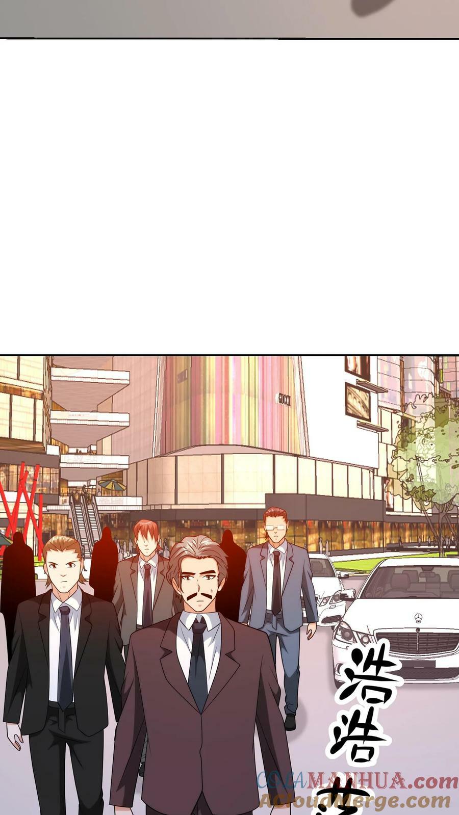 第294话 建立改造组织22