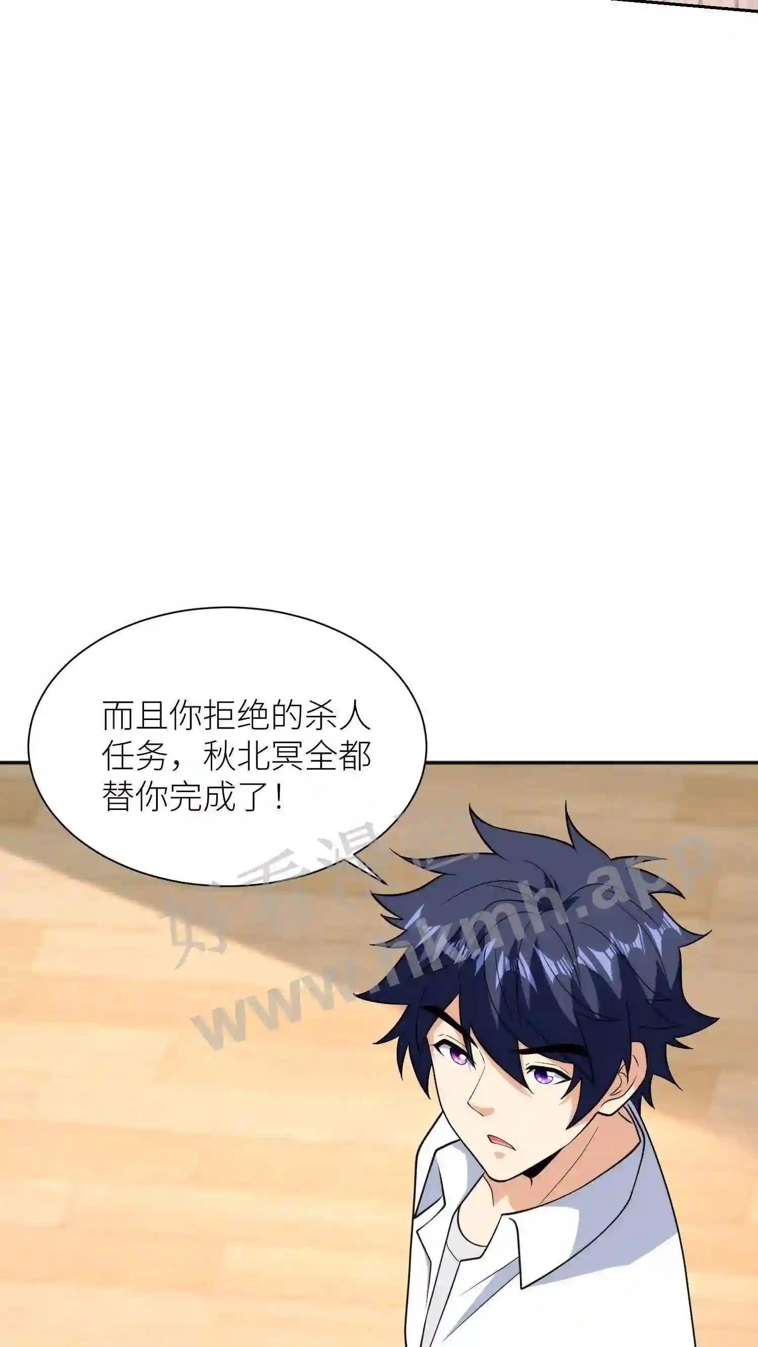 第132话 燕家的秘密22