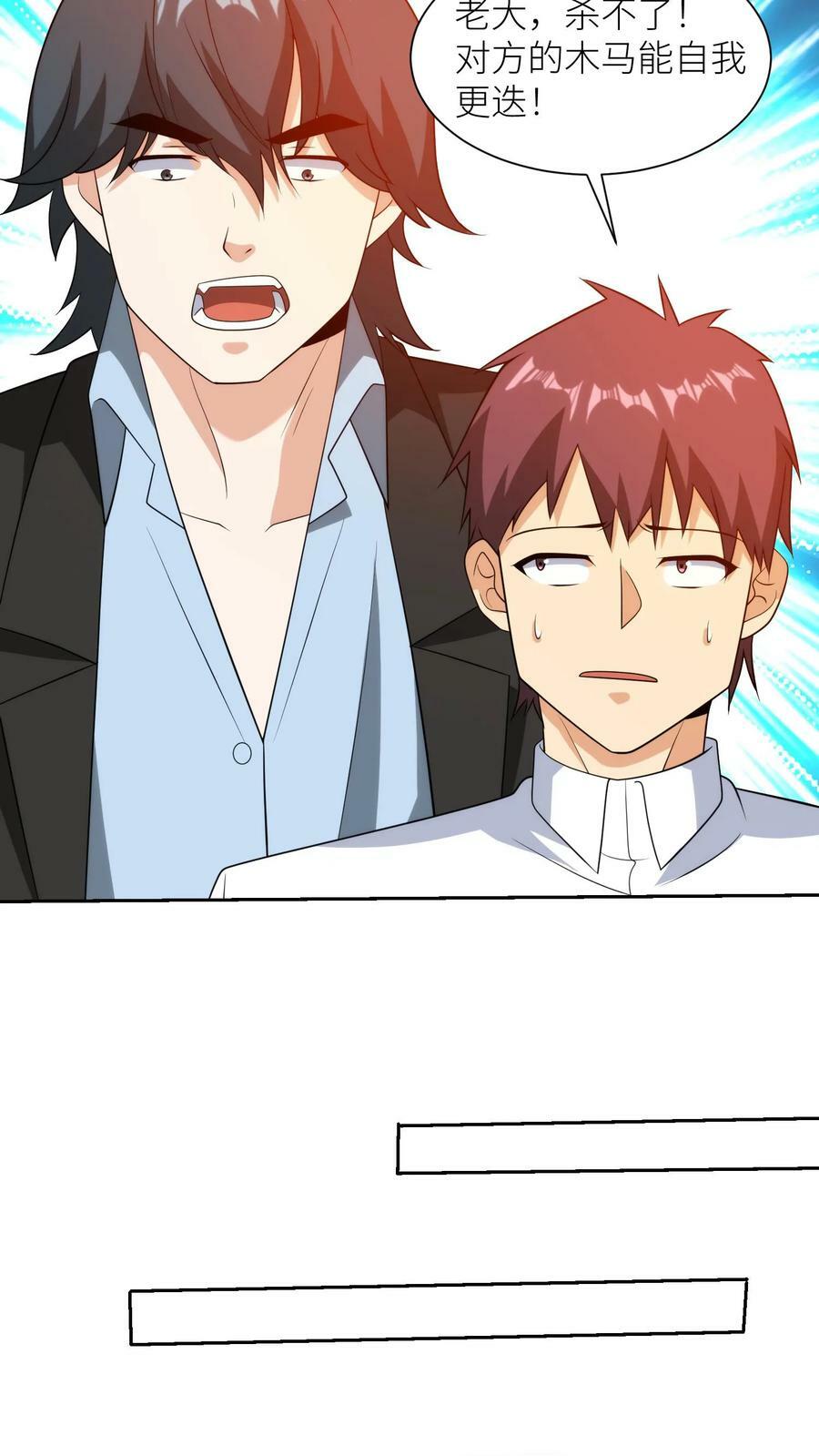 第190话 可以进攻了！21