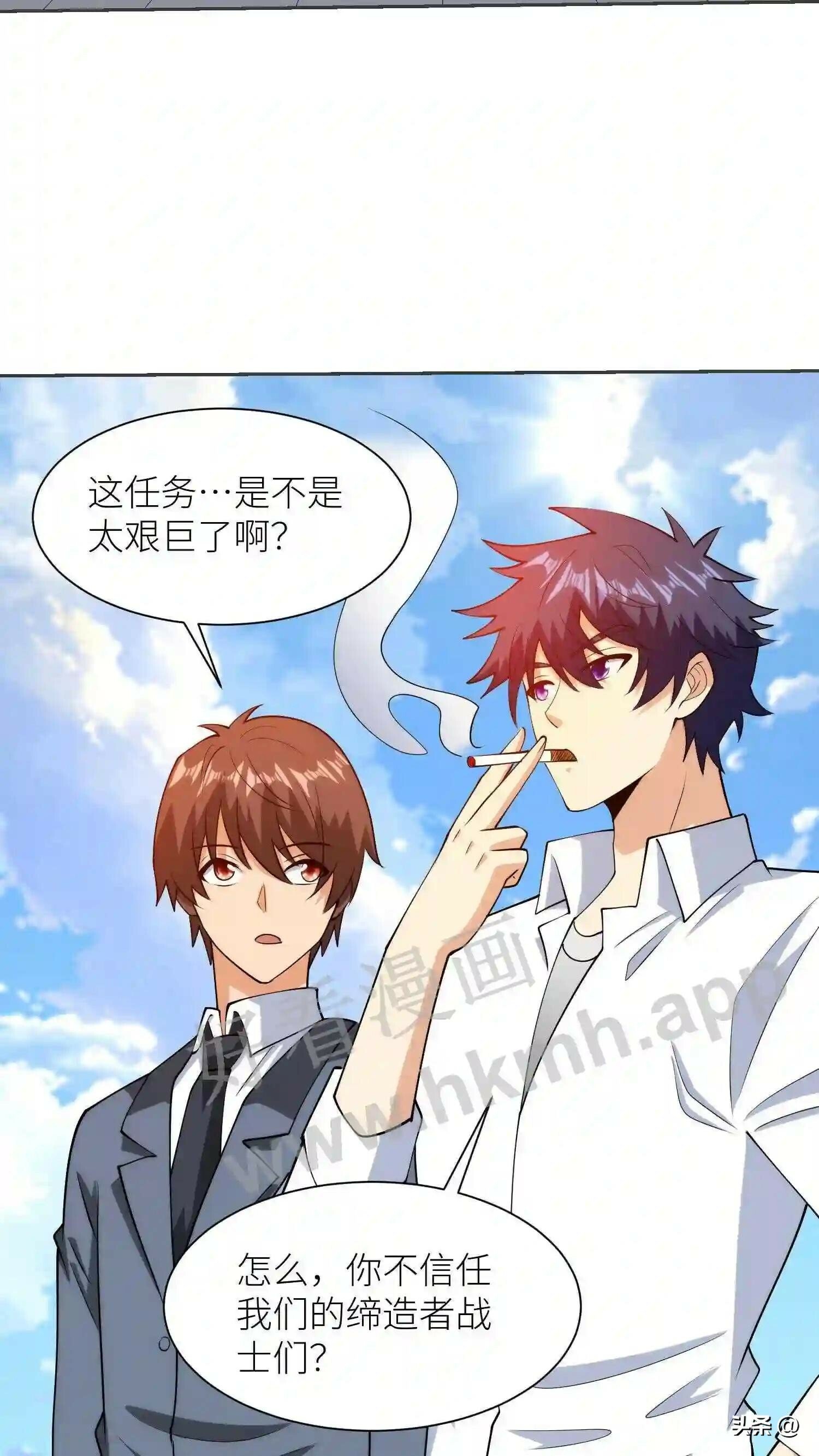 第118话 双子音乐17