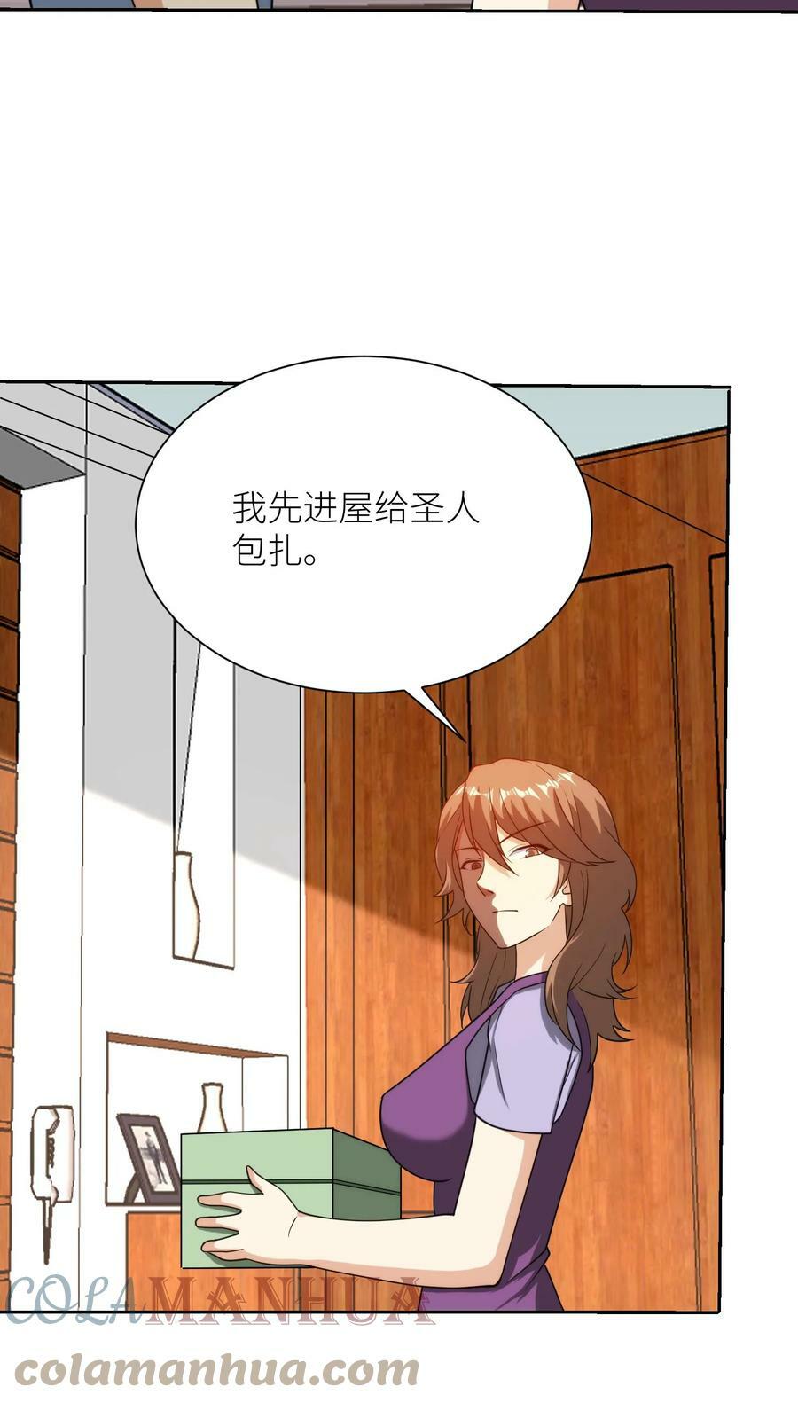 第225话 爆头之劫18