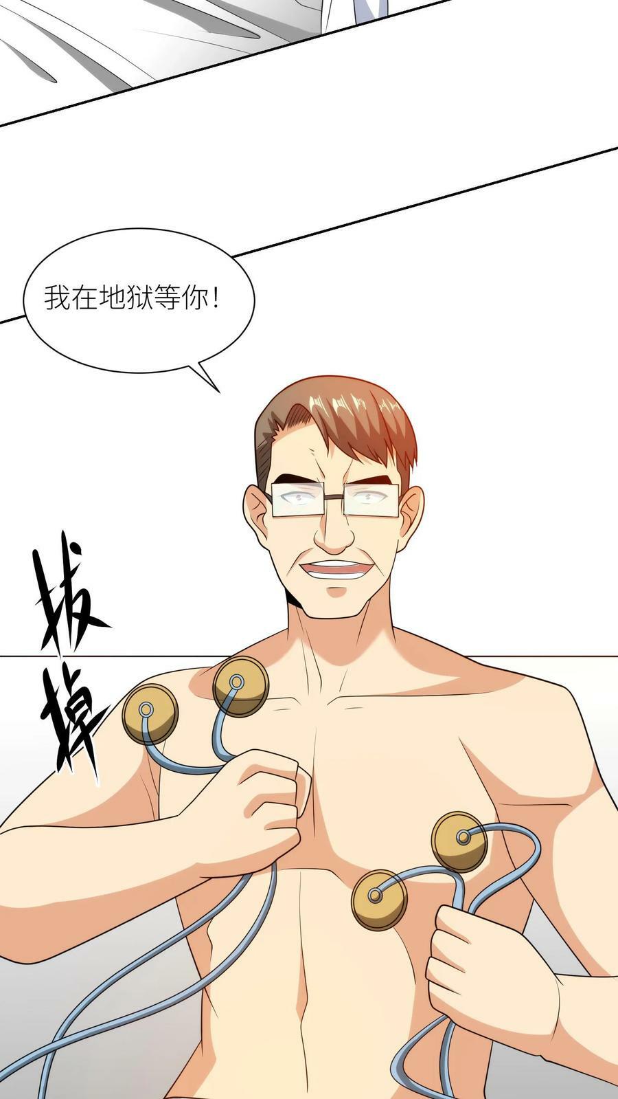 第174话 此时此刻，恰如彼时彼刻5