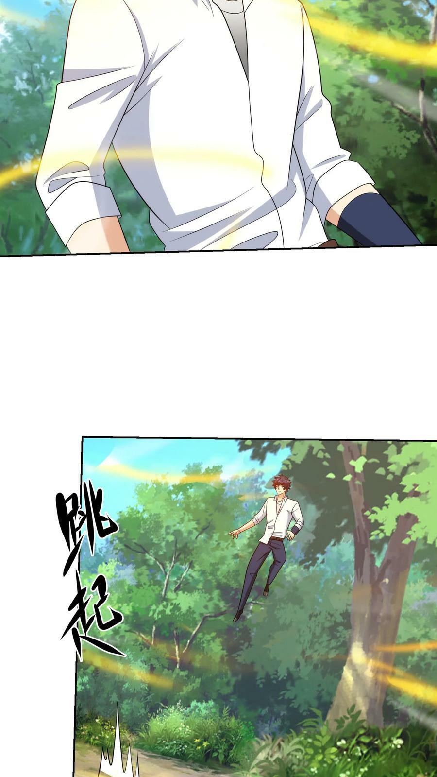 第210话 确实棘手23
