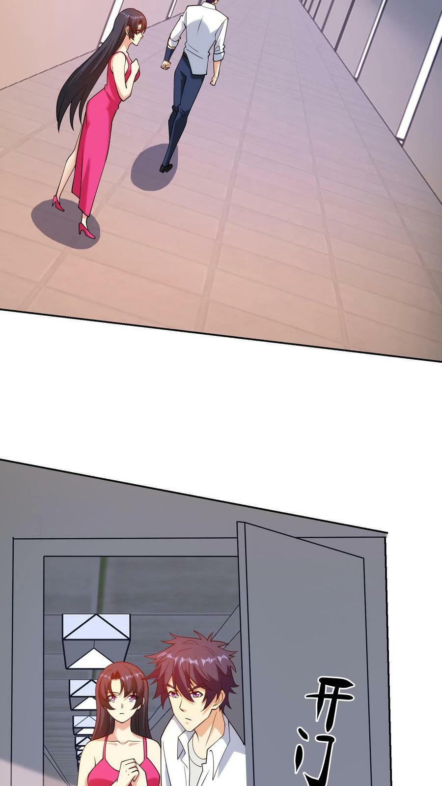 第169话 刘弟，化身屠杀的恶魔13