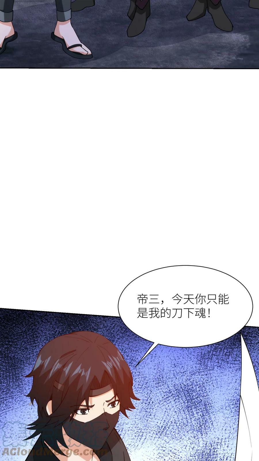 第161话 白无常6