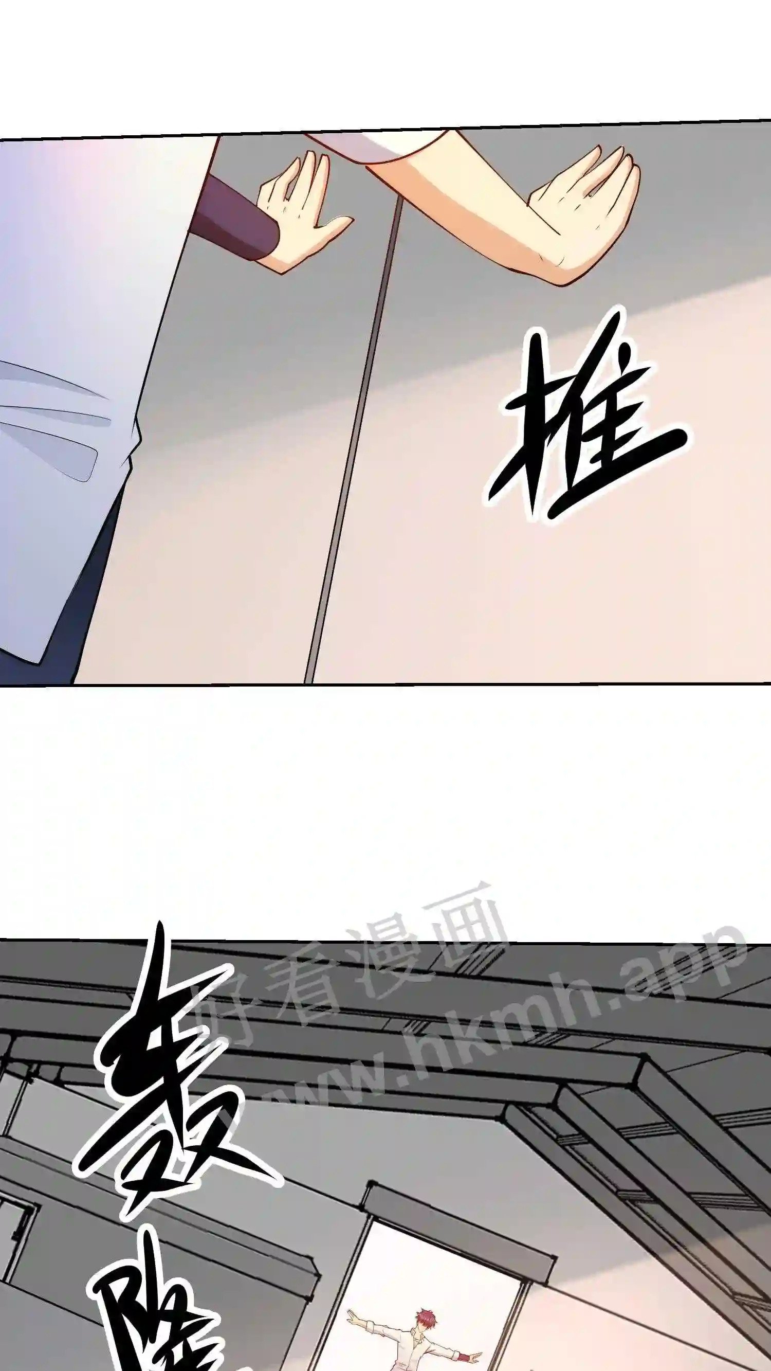 第103话 无价的残次品5