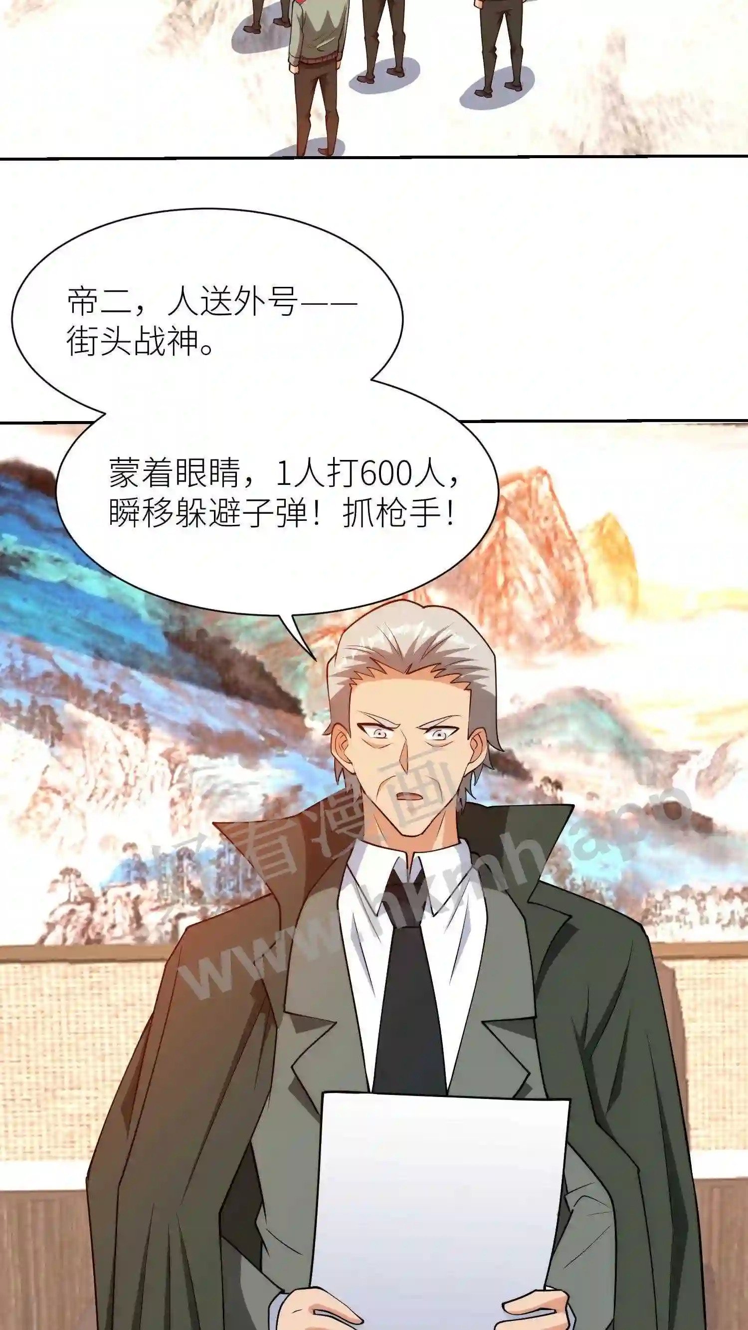 第147话 无中生有2