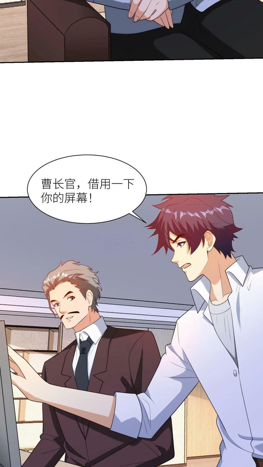 第295话 受阻3