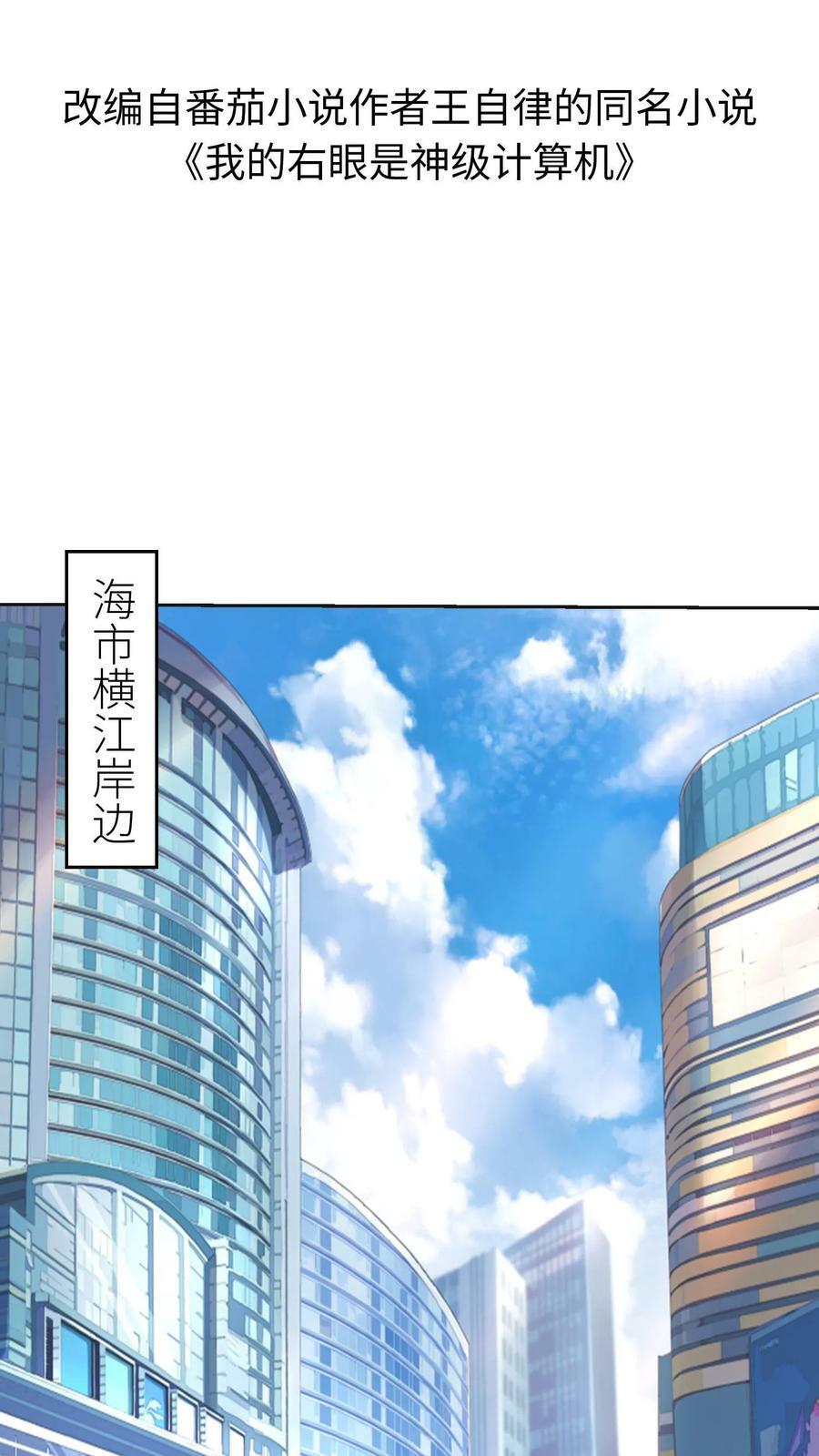 第154话 红色诱惑1