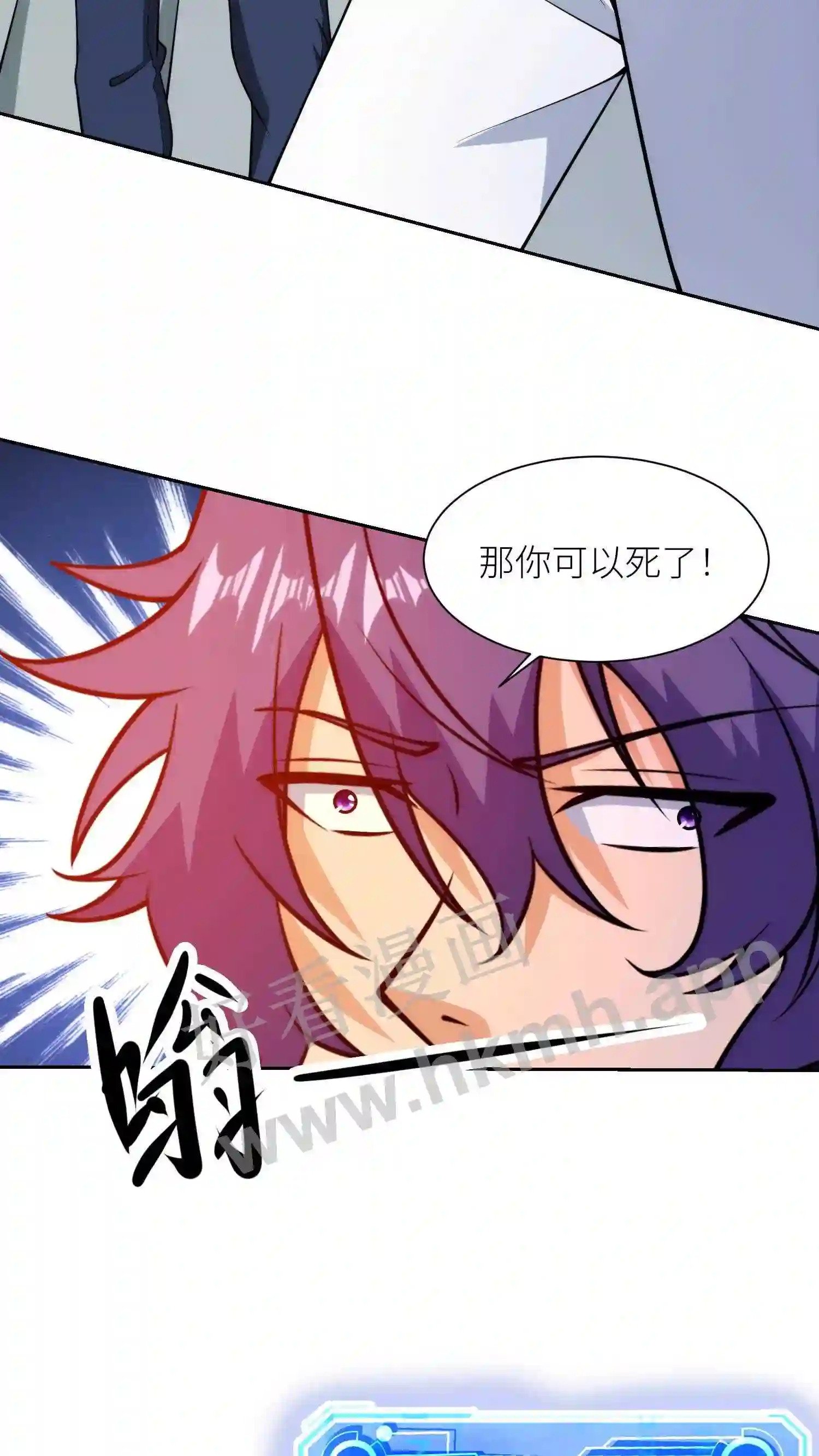 第133话 天壤之别15
