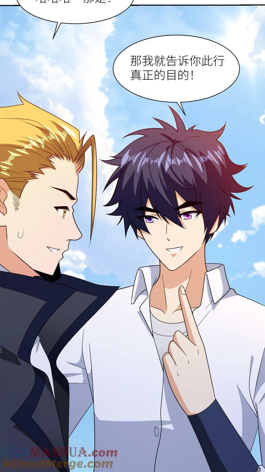 第307话 化剑！28