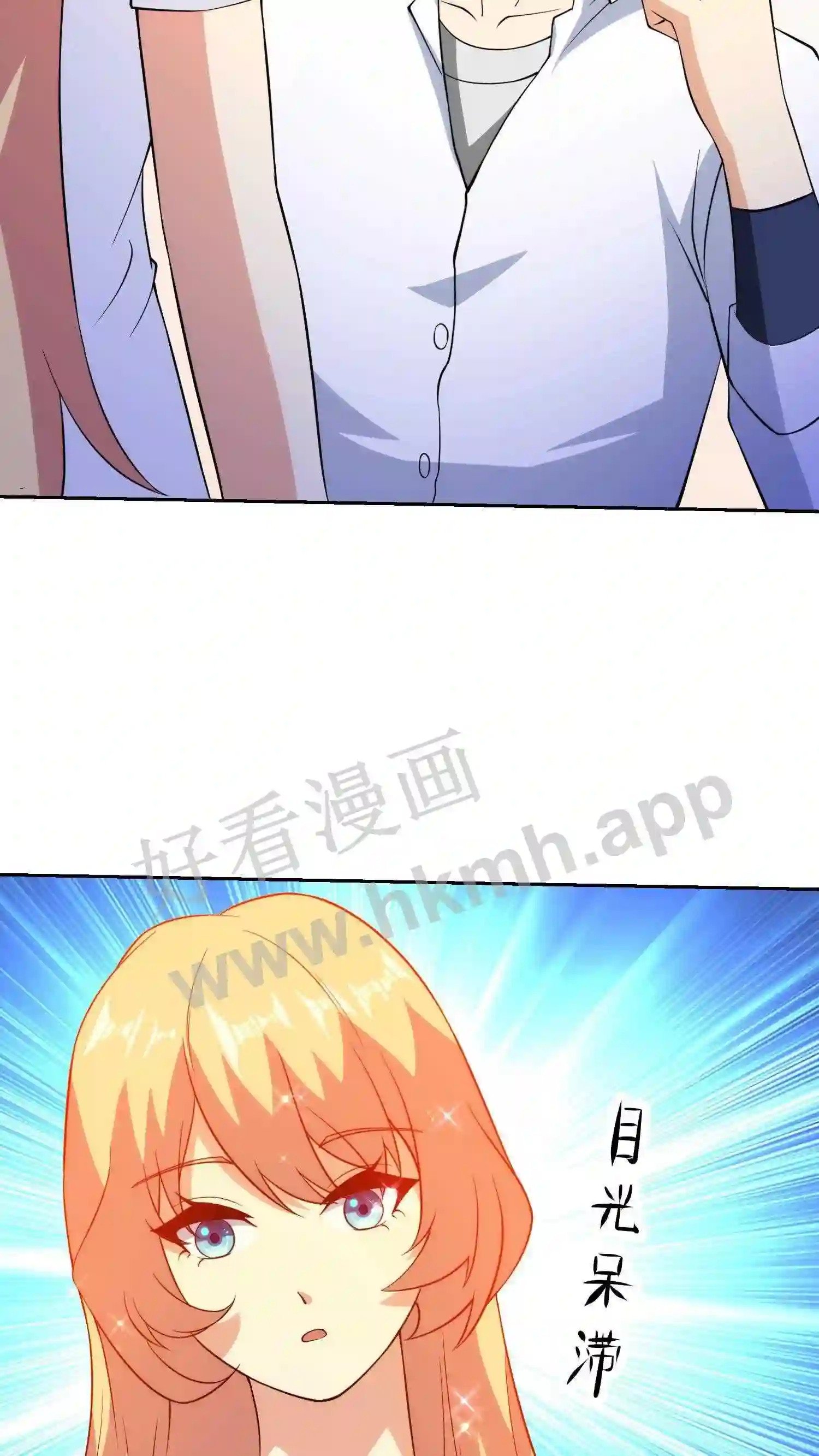 第83话 有趣的催眠16
