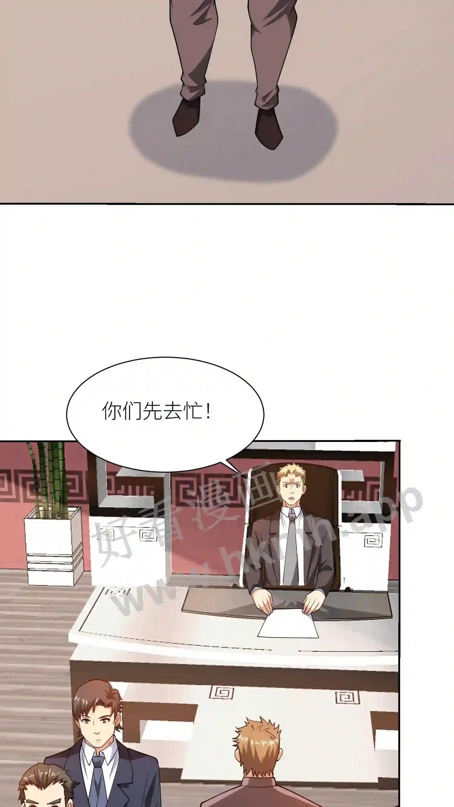 第121话 放烟花13
