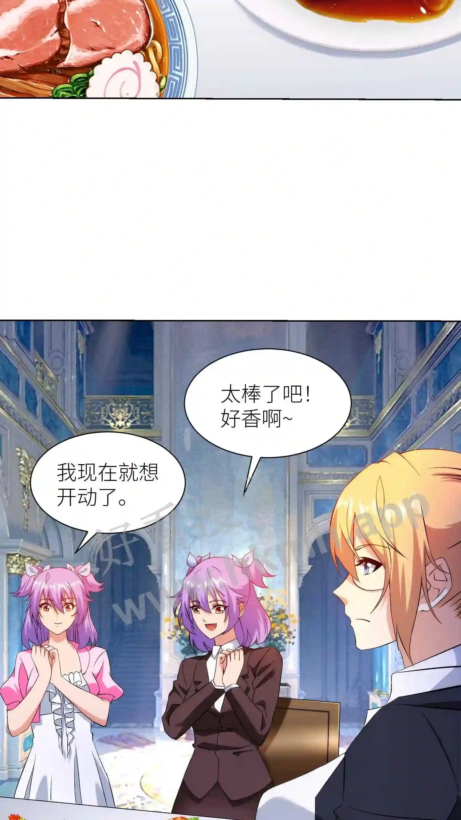 第22话 新人类10