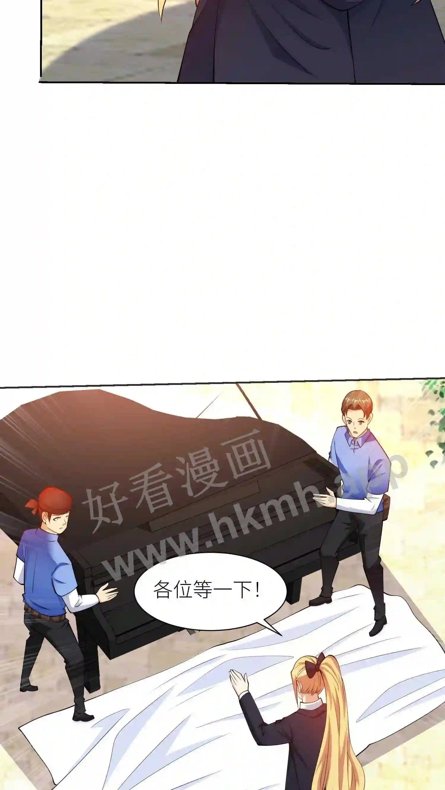 第87话 刘弟,帝一?15