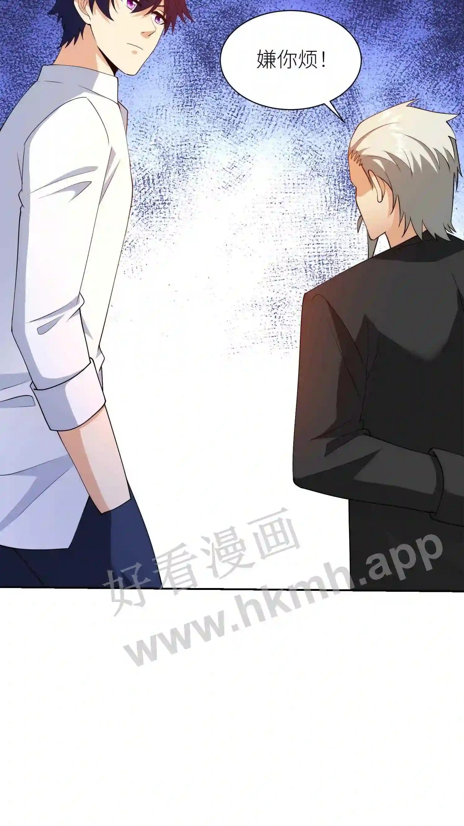第75话 狂妄之徒10