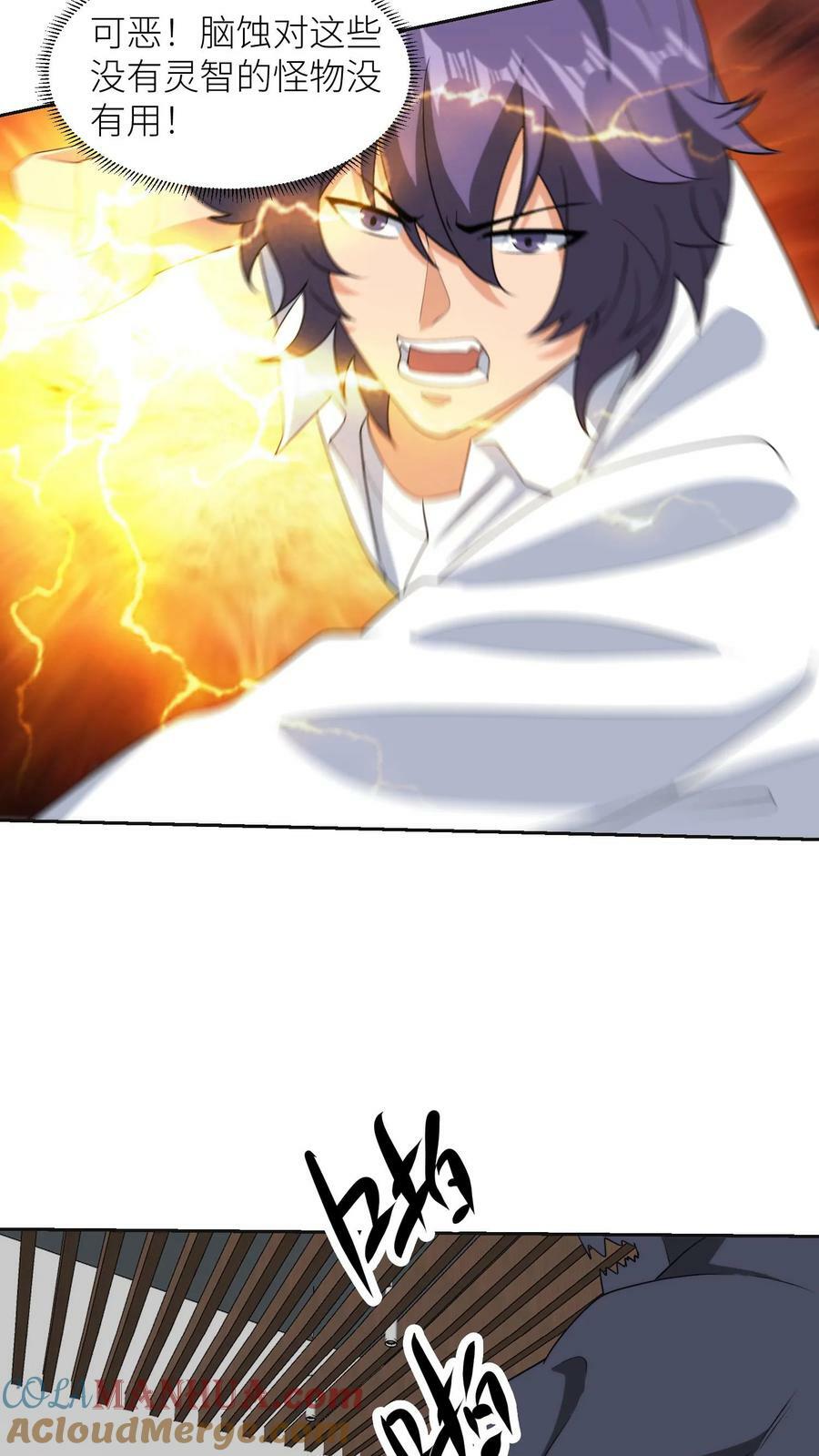 第277话 意外来袭28
