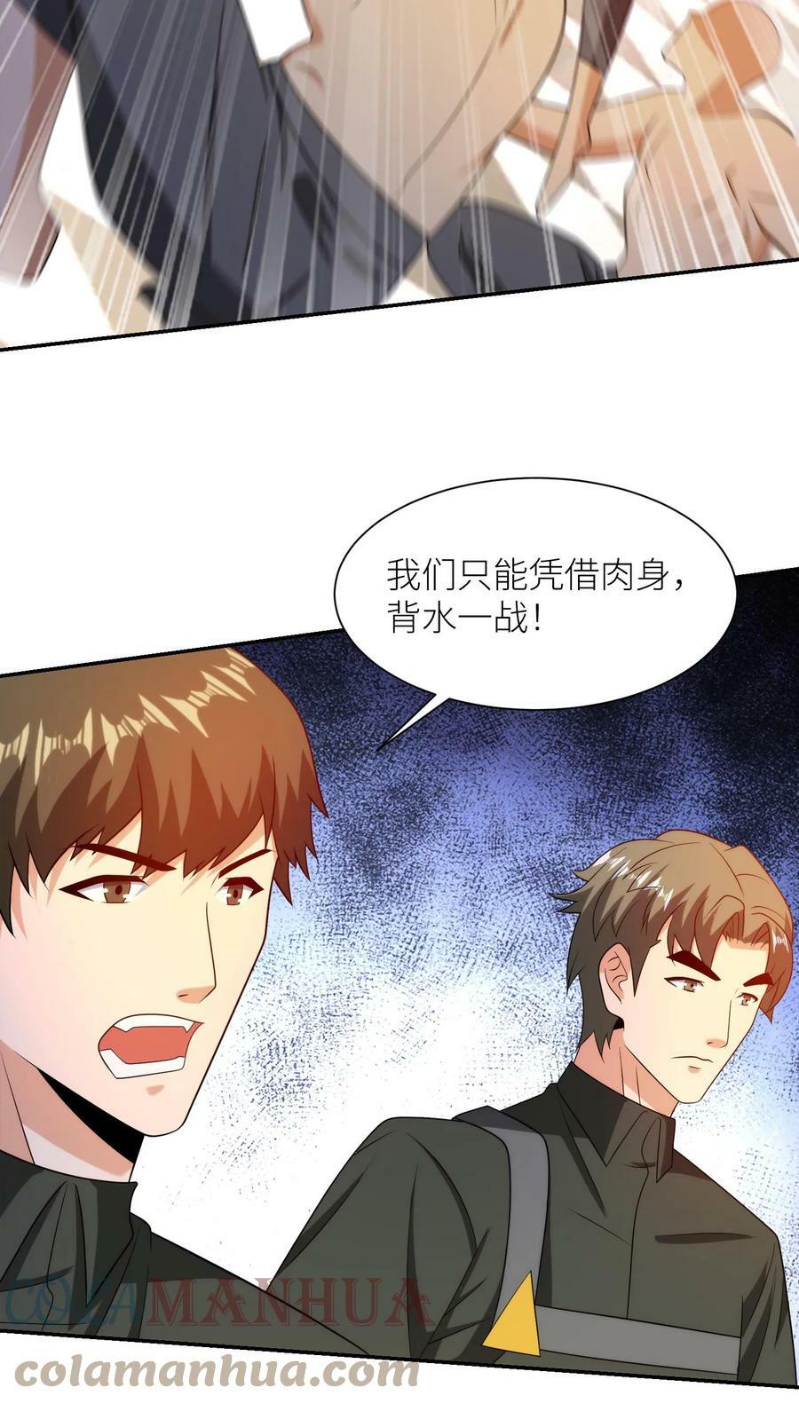 第224话 杀手是谁派来的？22