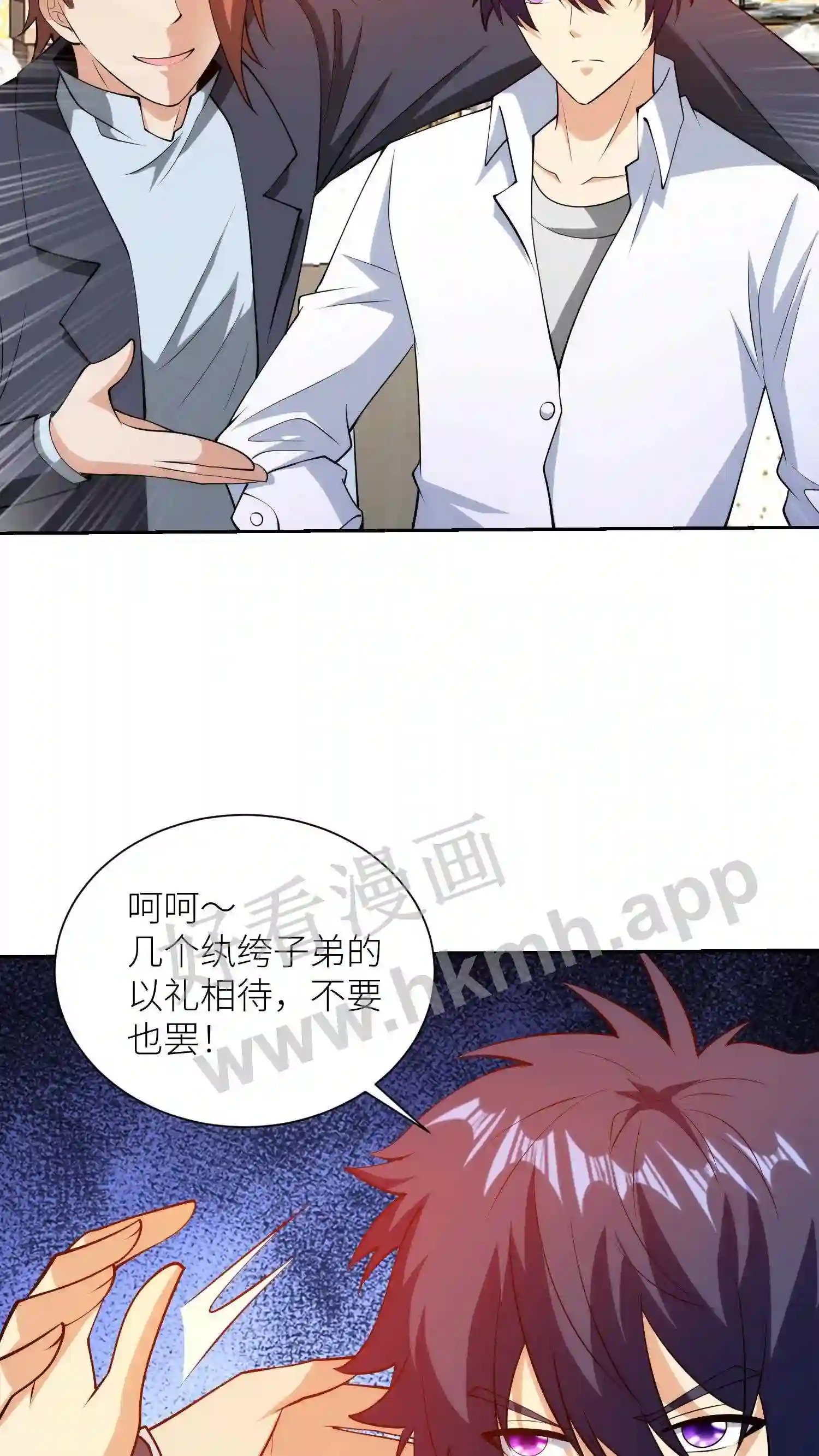 第56话 密谋19