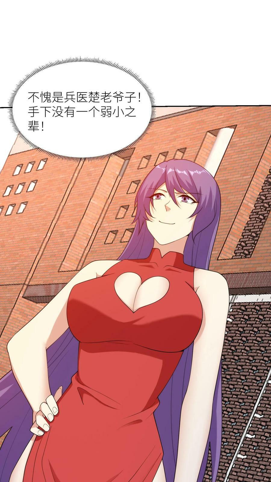 第282话 暖冬寒冬29