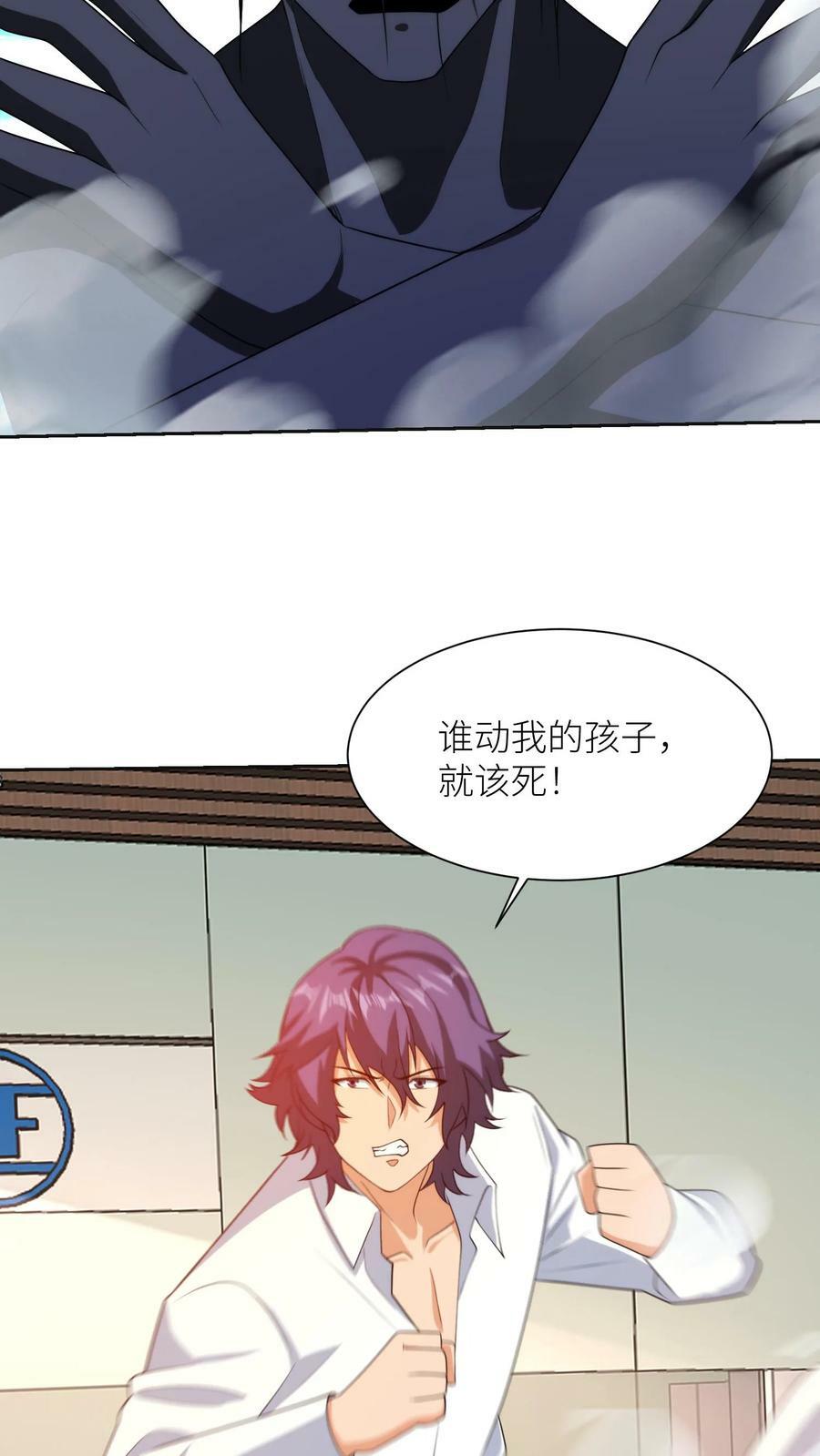 第277话 意外来袭19