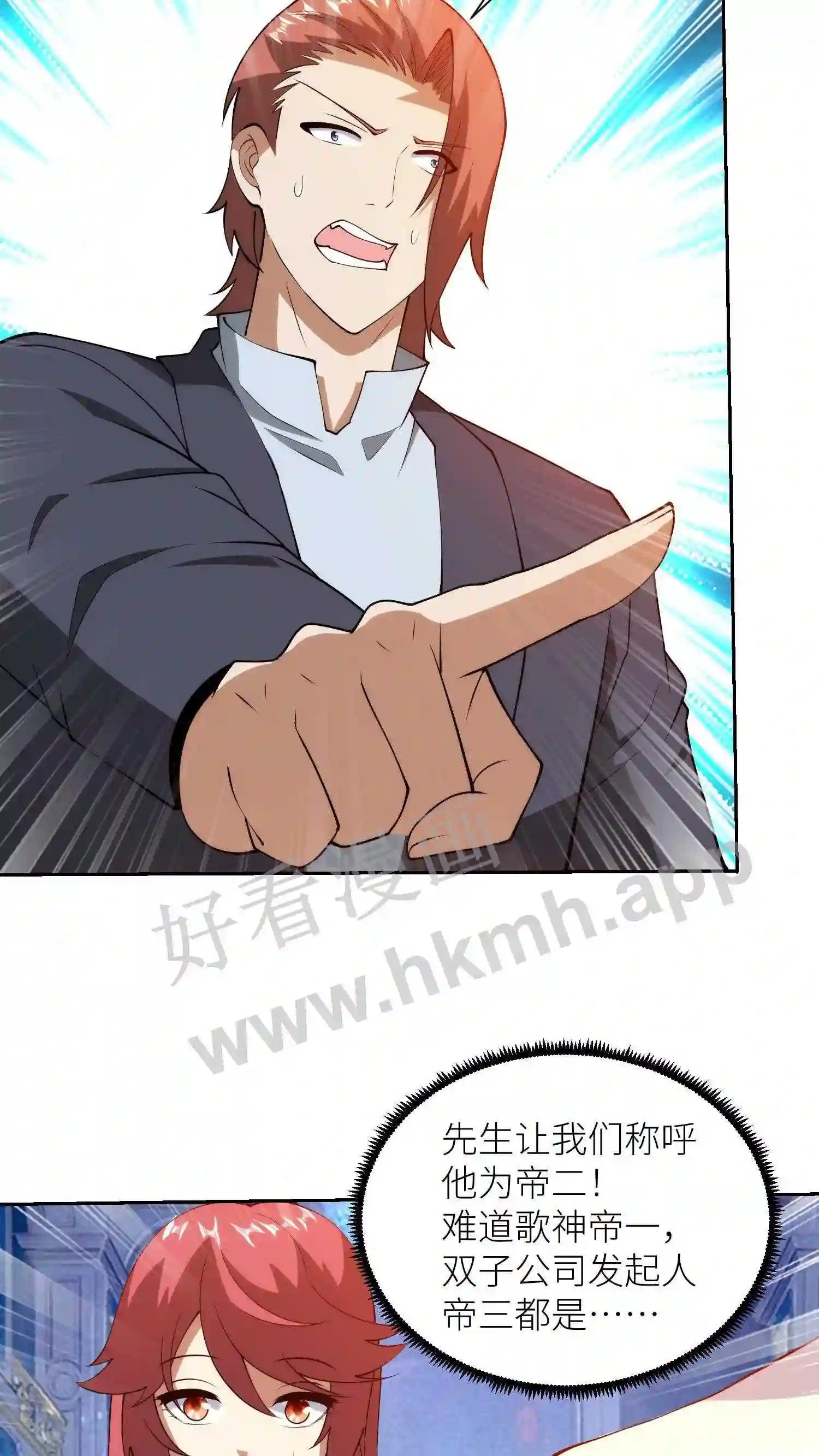 第70话 多行不义必自毙7