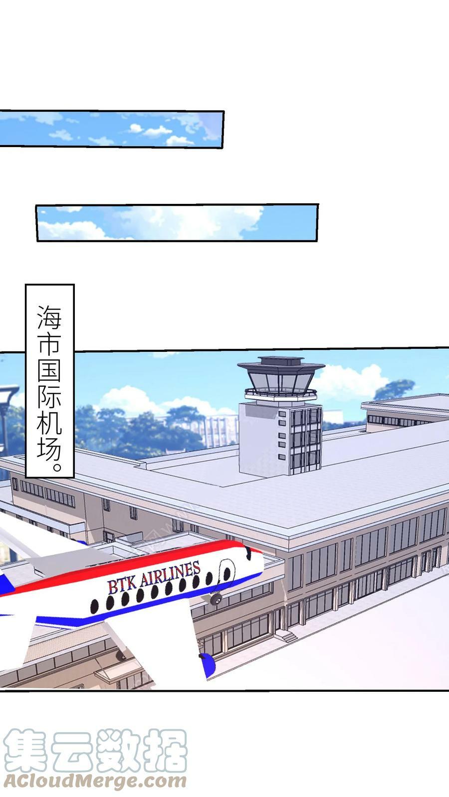 第230话 直男癌晚期？10