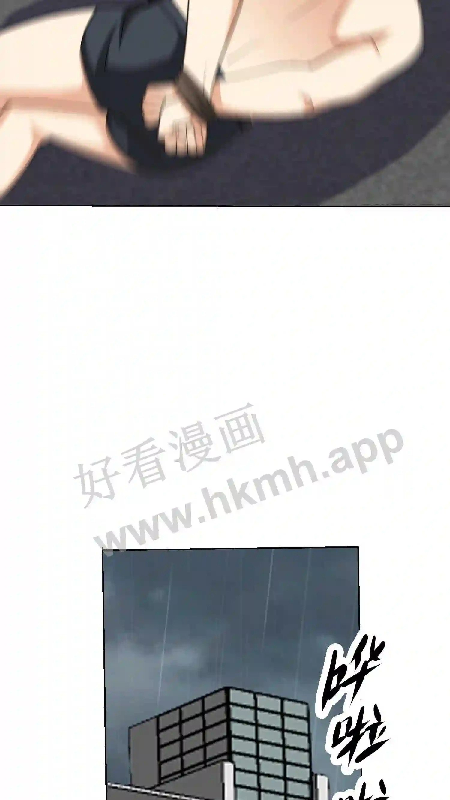第145话 约战8