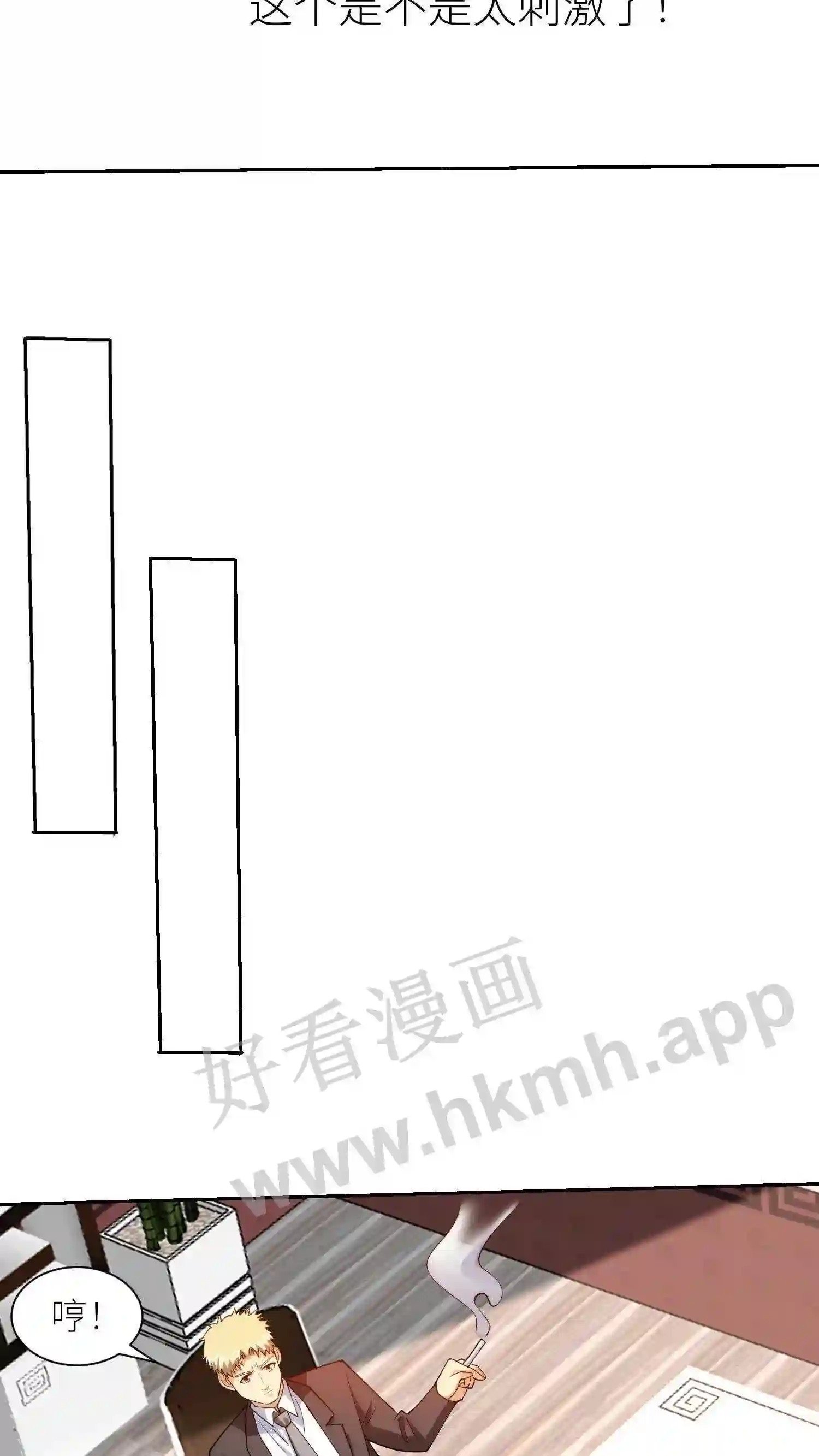 第126话 杀人直播4