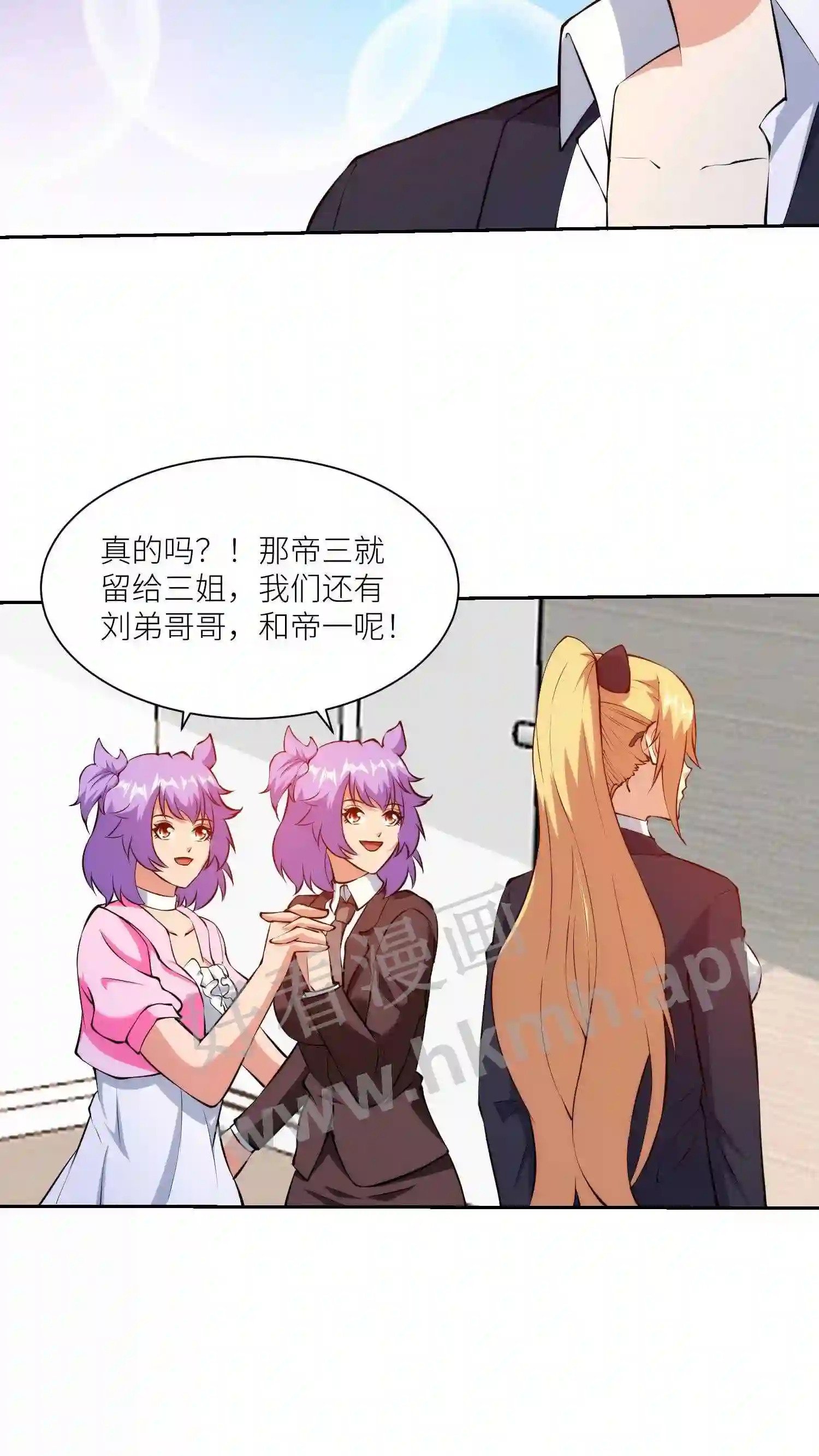 第138话 刘弟借钱5