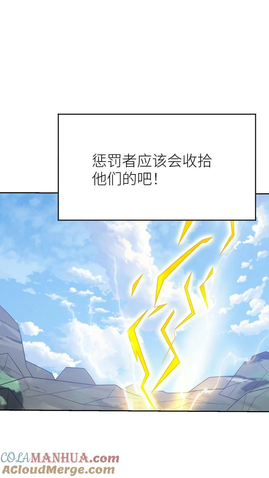 第306话 万里追击！18