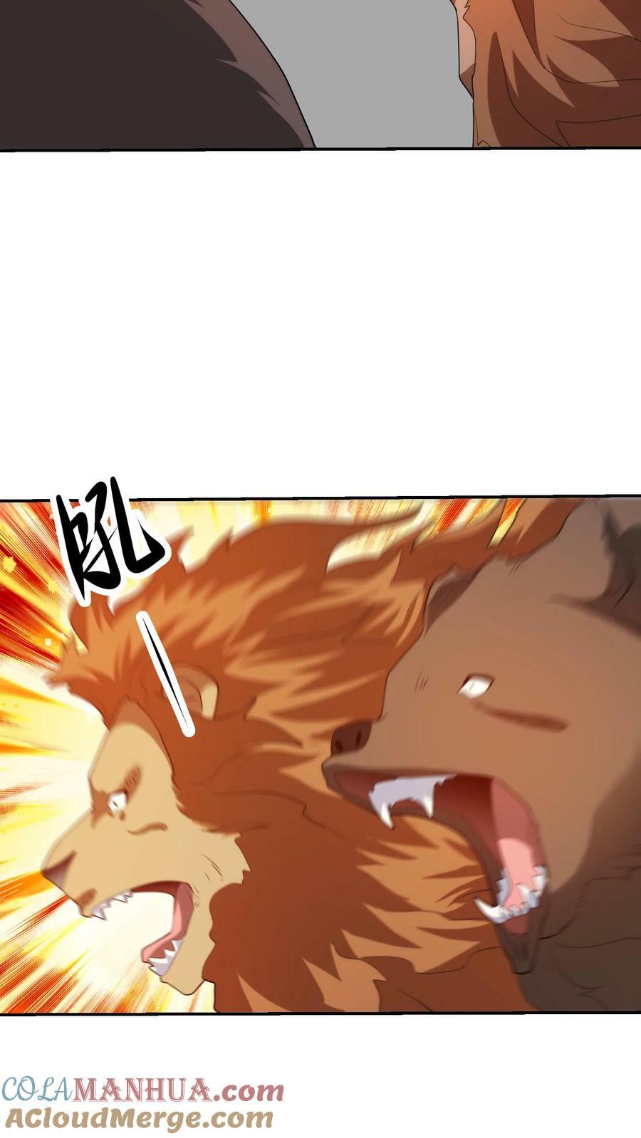 第302话 连惩！16