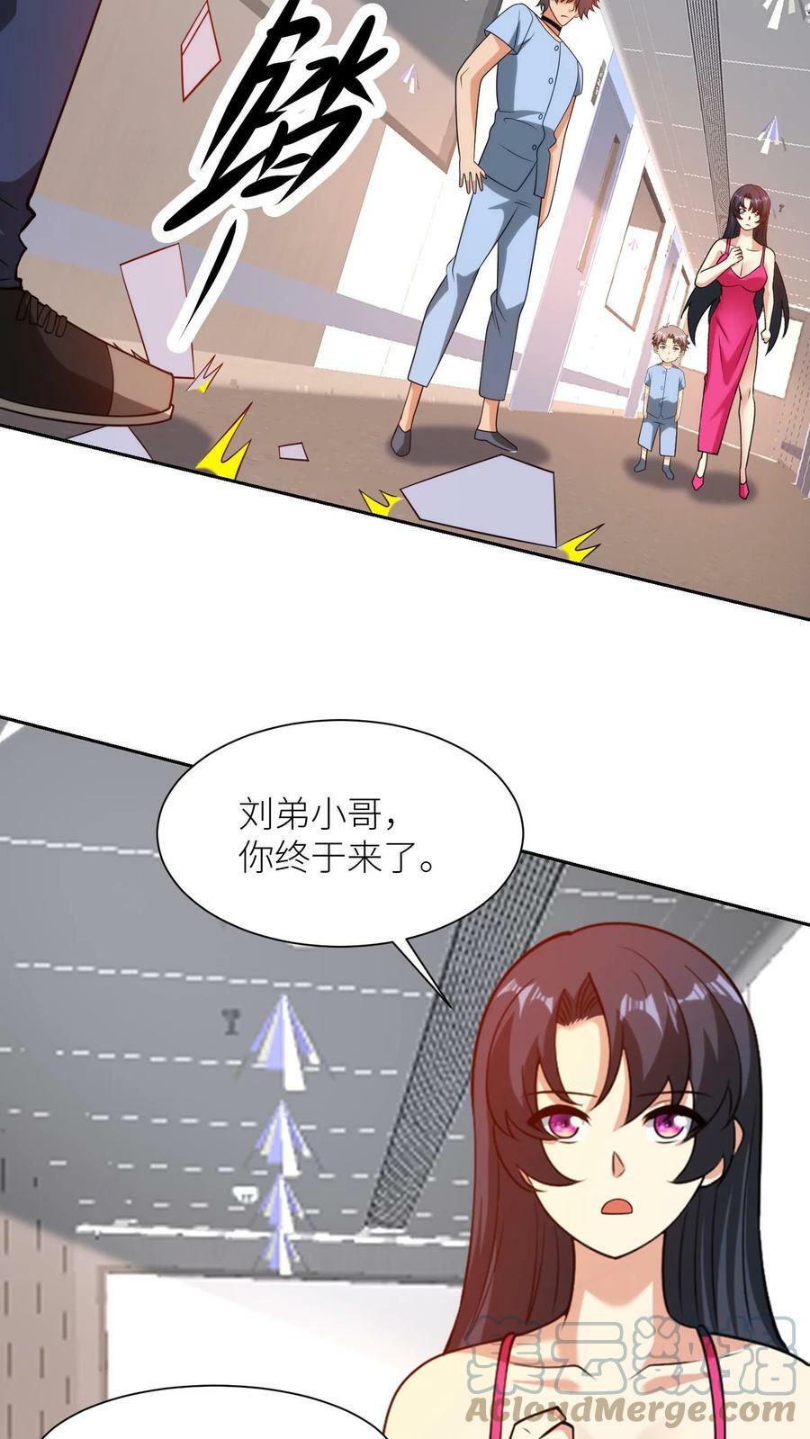 第177话 黑白Joker之一，涡虫！22