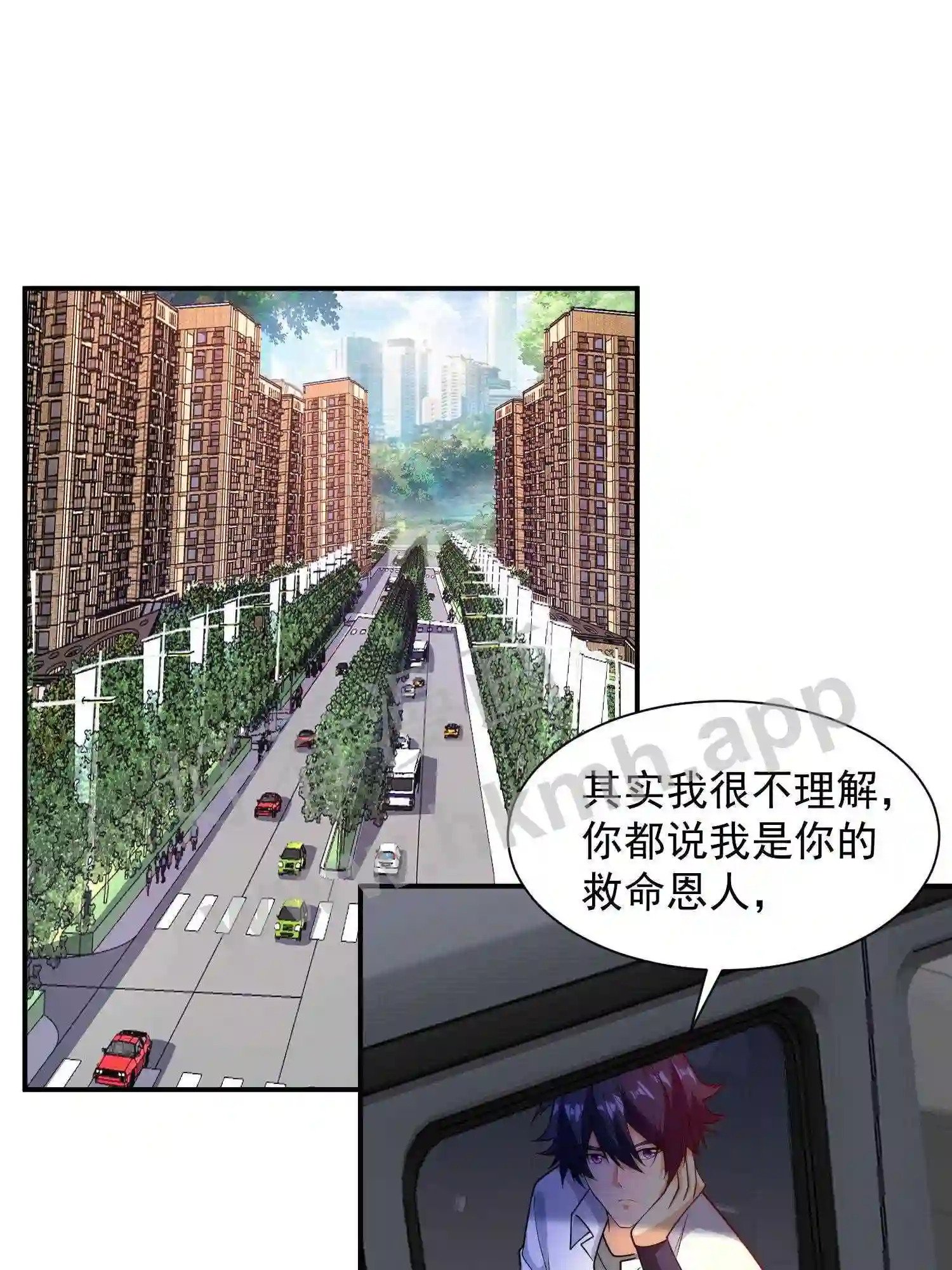 第3话 被针对0