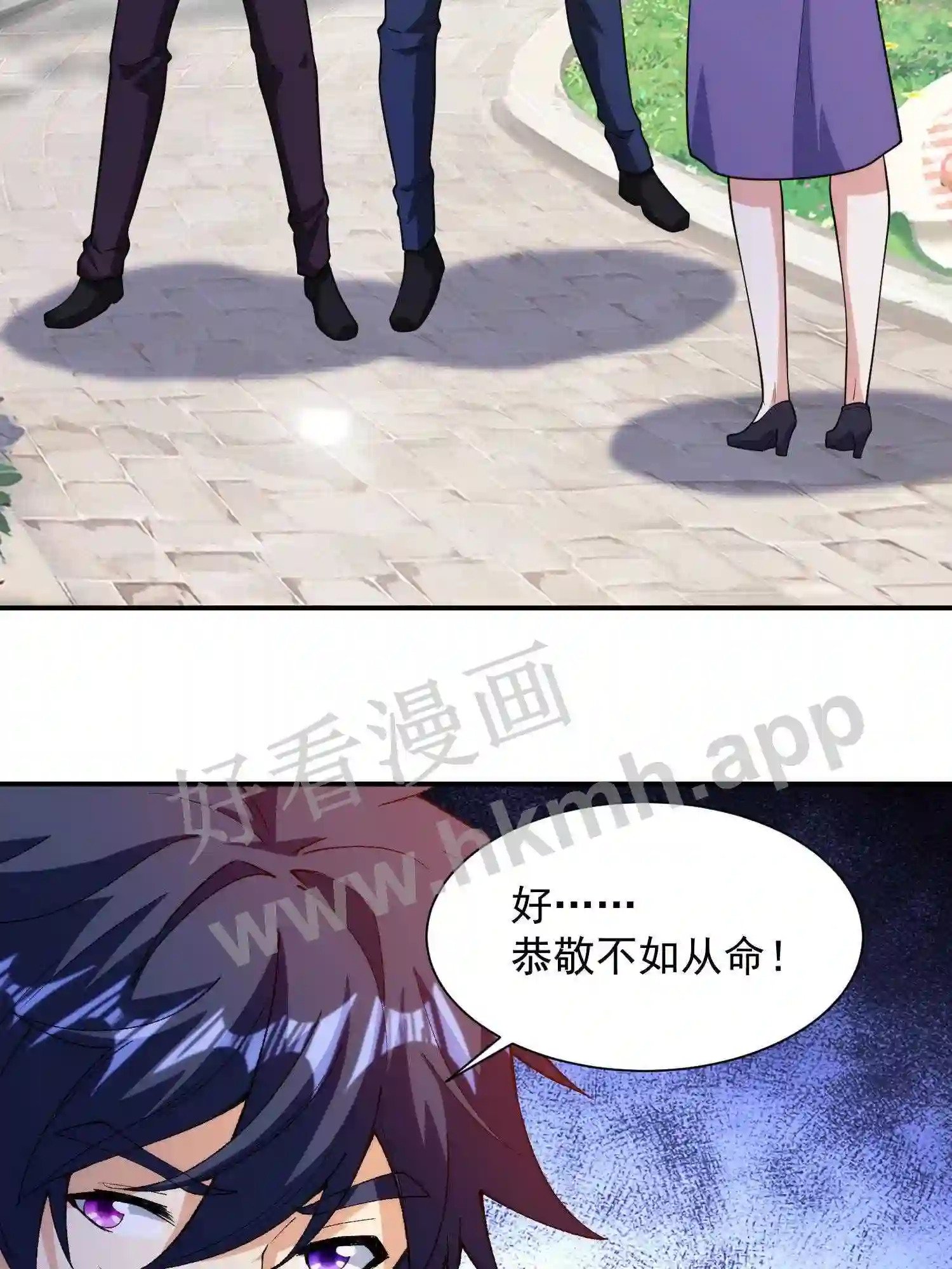 第4话 融合射箭术14