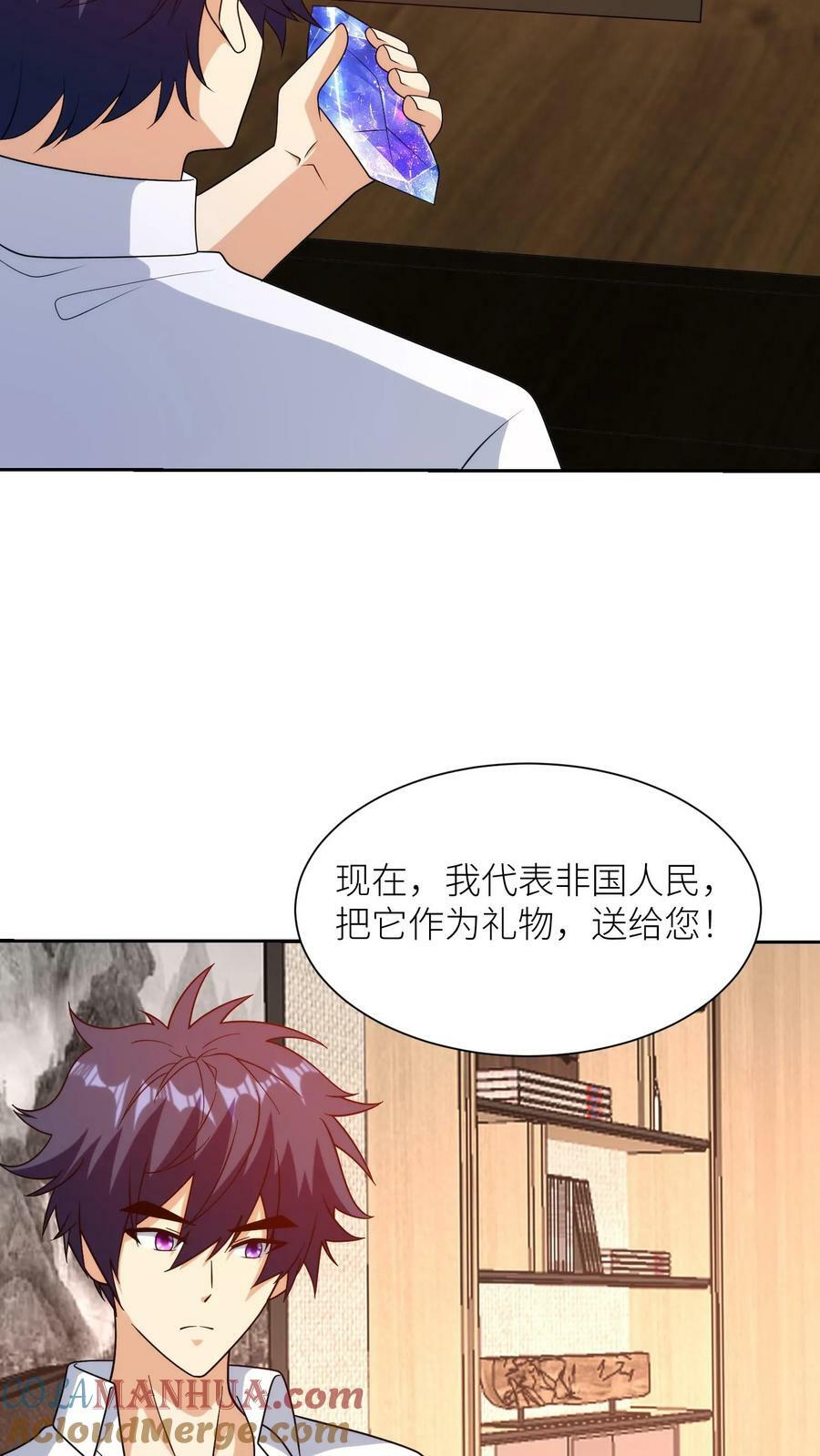 第308话 新的征程16